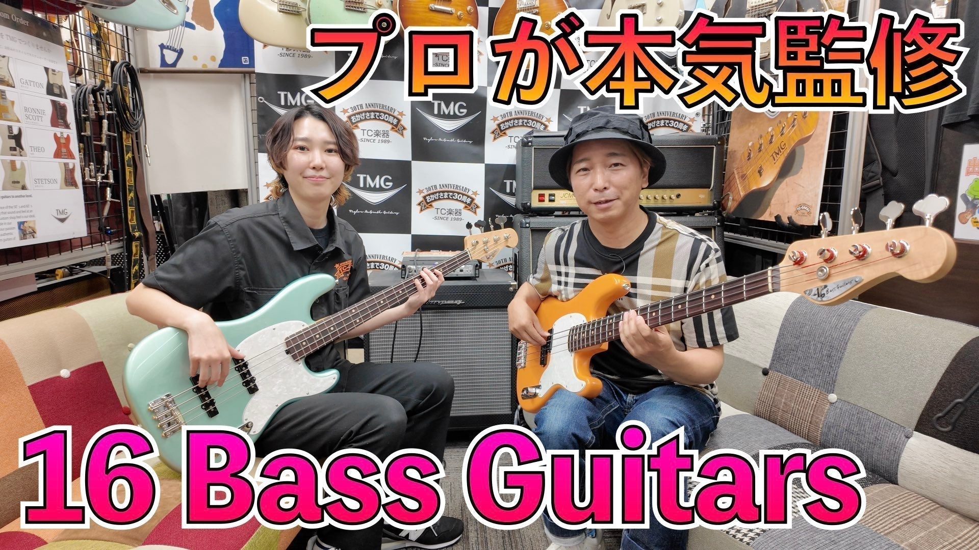 ビンテージを知るプロが、本番で選ぶベース。16 Bass Guitars取扱開始! - TC楽器 - TCGAKKI