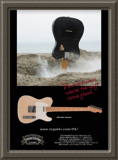 2007年6月号 - TC楽器 - TCGAKKI