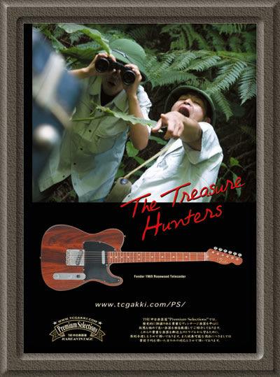 2007年8月号 - TC楽器 - TCGAKKI