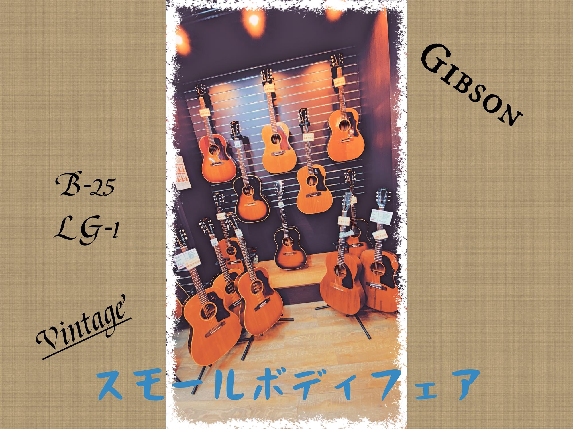 """夏休み GIBSON スモールボディフェア""" - TC楽器 - TCGAKKI