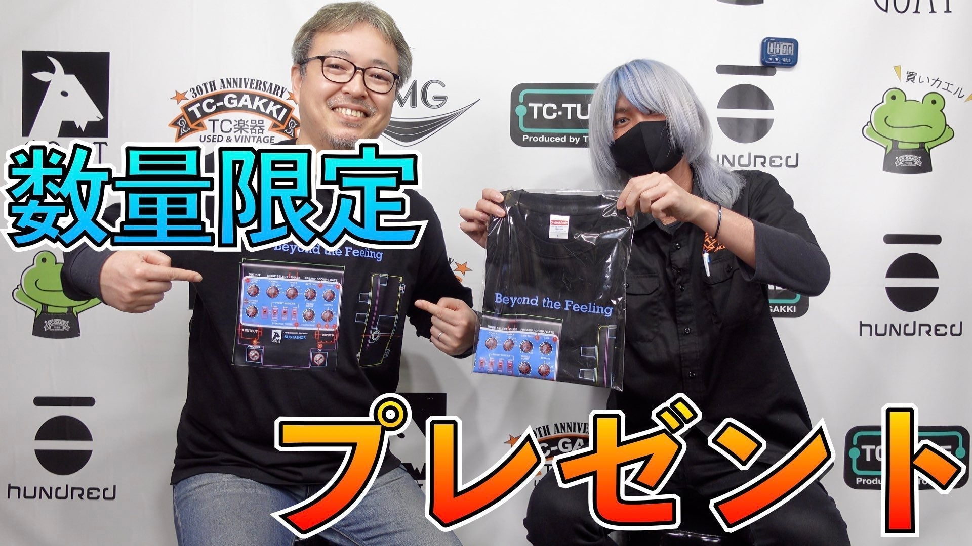 GOAT “BLUESERIES” SUSTAINOR オリジナルTシャツ完成記念キャンペーンのお知らせ!! - TC楽器 - TCGAKKI