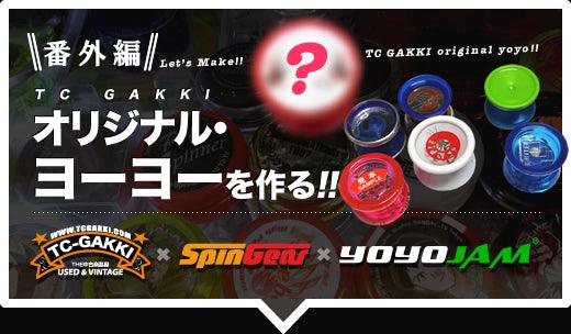 苅部のちょっと気になる一本!! 番外編!! - TC楽器 - TCGAKKI