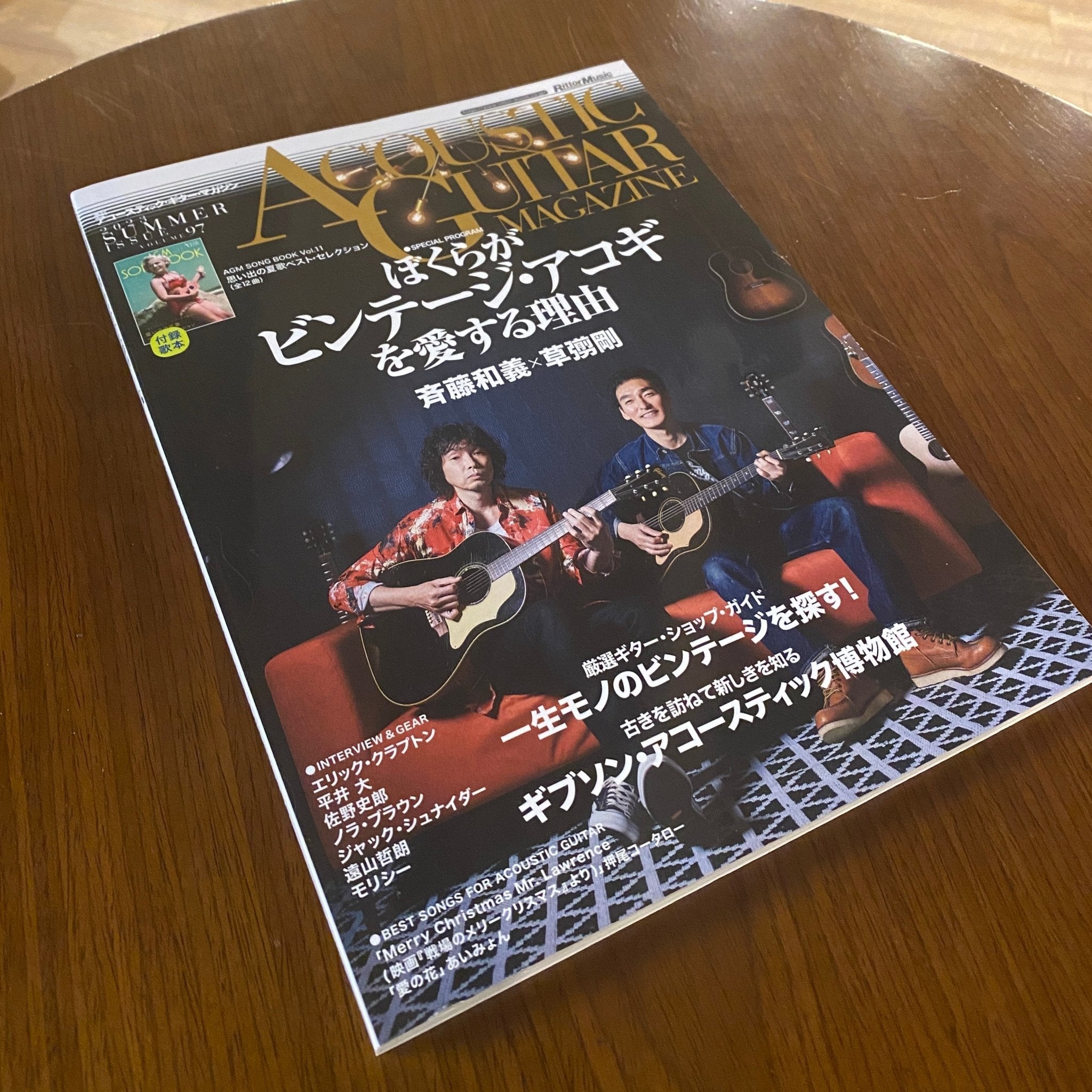 一生モノの資料ってありますよね... - TC楽器 - TCGAKKI