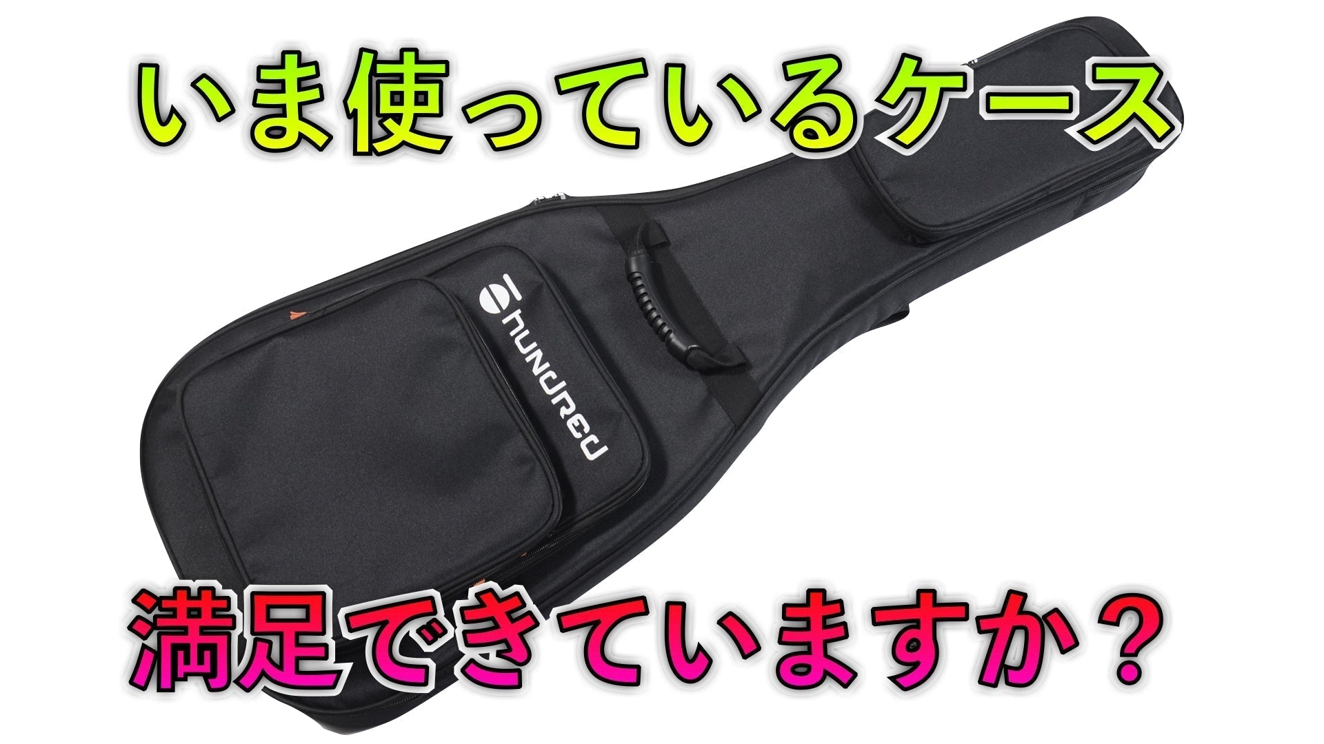 リニューアル発売！大人気のハンドレッドケース入荷！