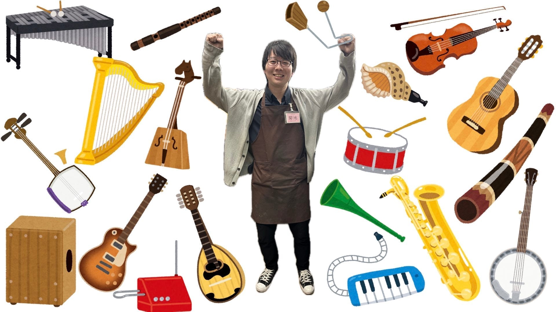 トロンボーンの菊池がついにあの楽器を始めたお話 - TC楽器 - TCGAKKI