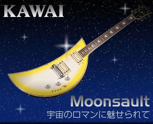 苅部のちょっと気になる一本!! 第四弾 - TC楽器 - TCGAKKI