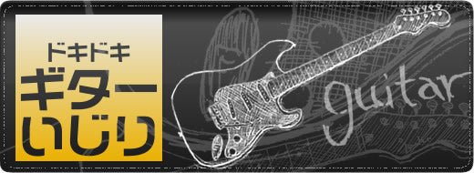 -重低音ランキング!ダウンチューニング講座!- - TC楽器 - TCGAKKI