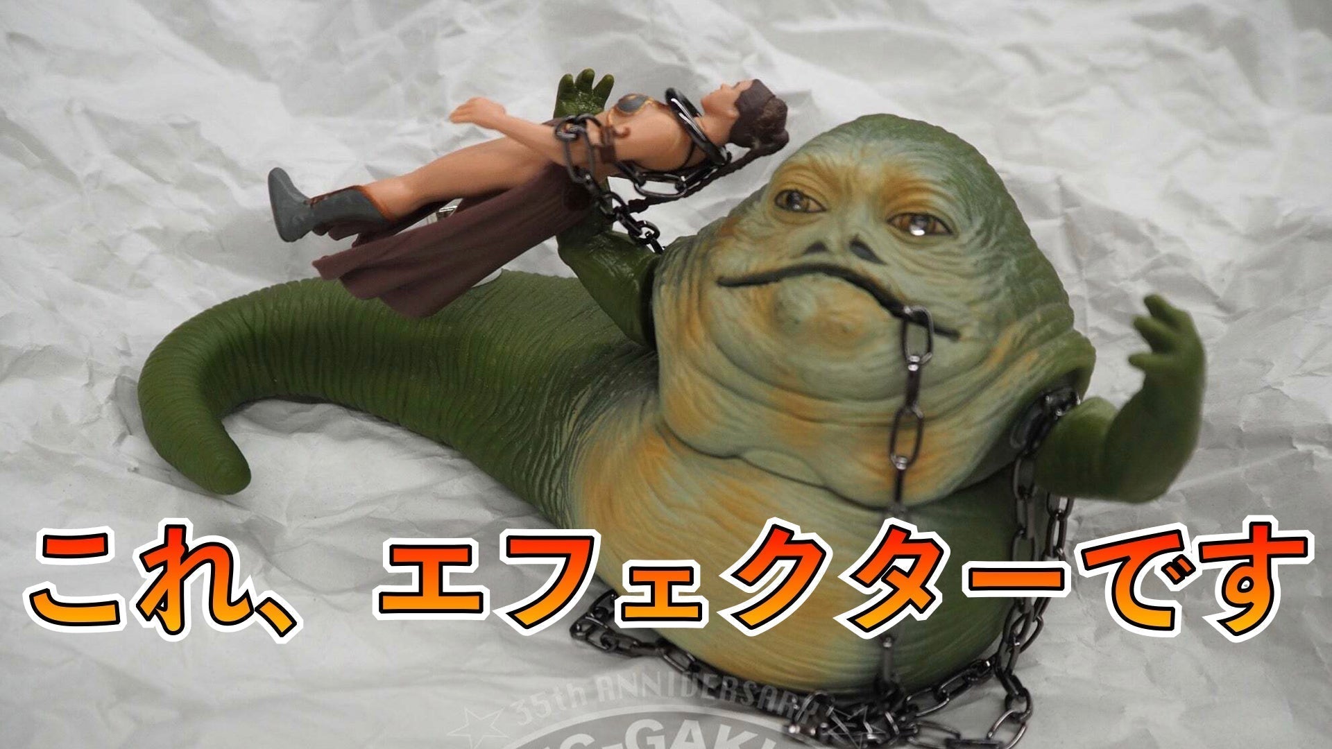 【GOODSONTOYS】見た目はおもちゃ、中身は本格派!?足元を彩る超個性派エフェクターたち