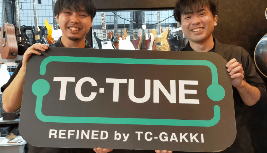 リペアマンはどう生きるか Part.2 -リペアマンに向いている人とは?- - TC楽器 - TCGAKKI