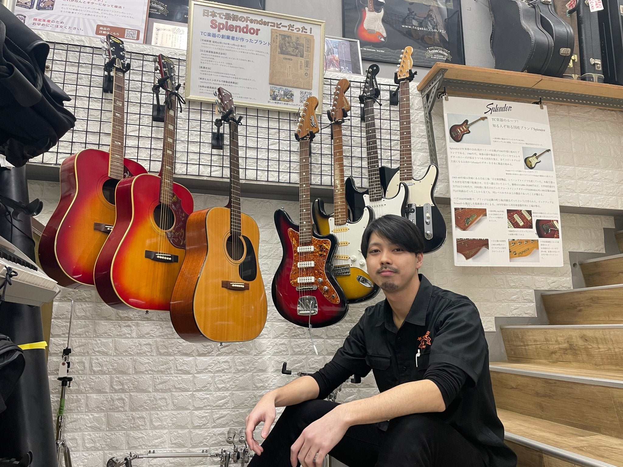 "Splendor"というブランドを知っていますか? - TC楽器 - TCGAKKI
