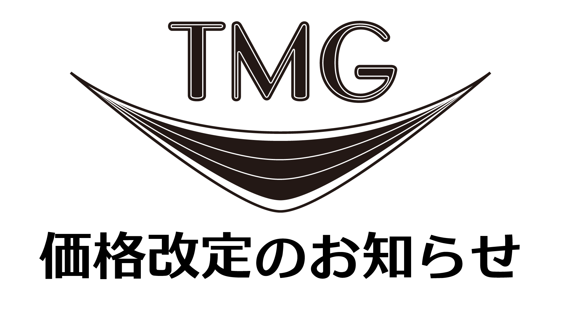 TMG Guitar 価格改定のお知らせ