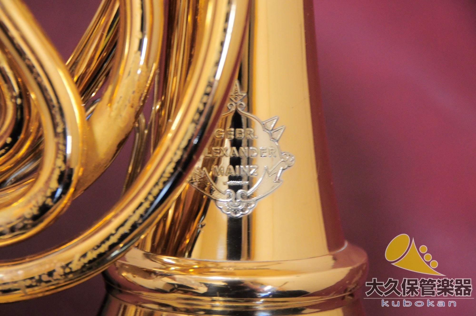 アレキサンダー 103GBL /Bell with Nickel silver garland フルダブルホルン - TC楽器 - TCGAKKI