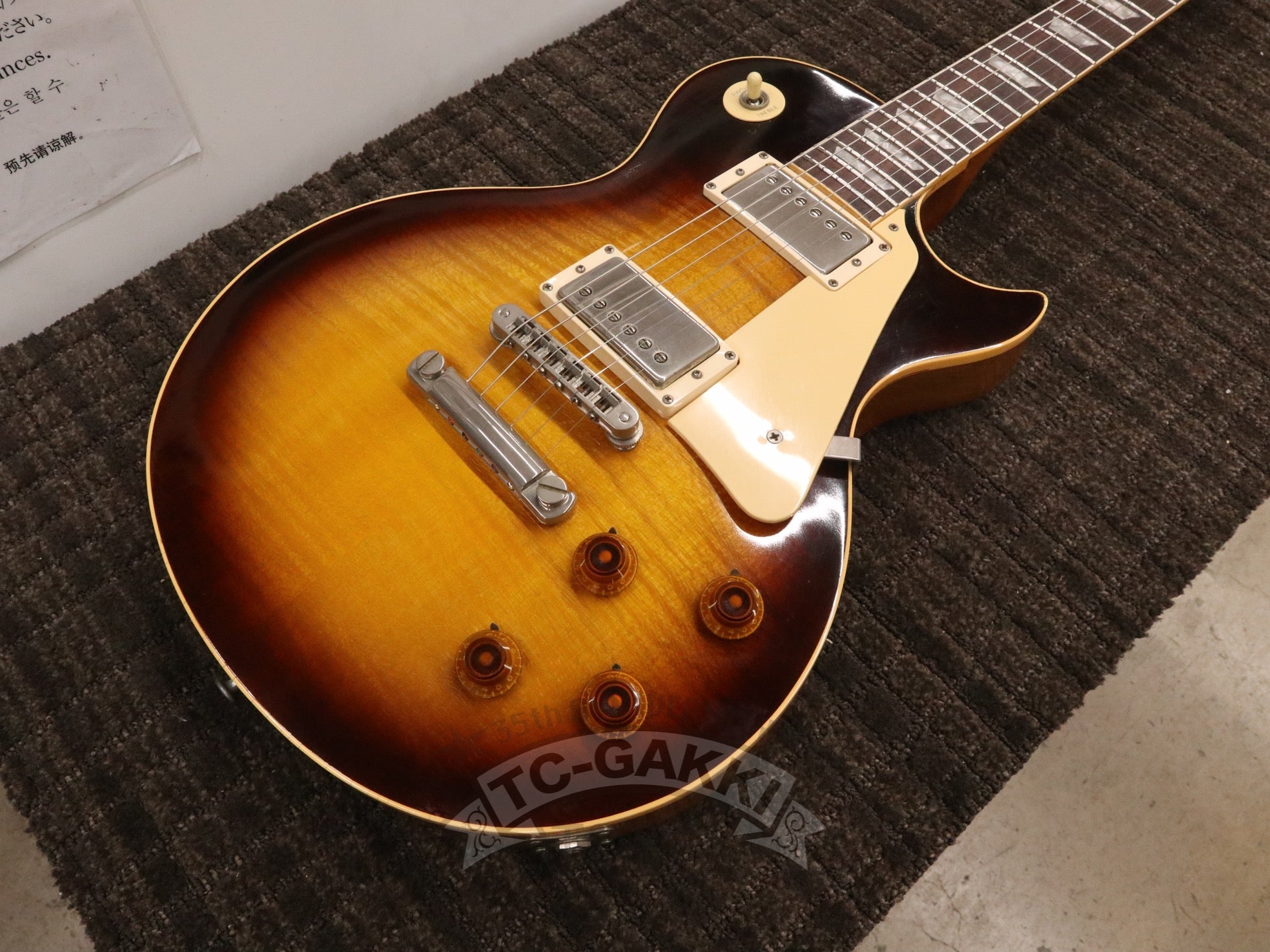 1981 Heritage Series Les Paul Standard - 80 - TC楽器 - TCGAKKI