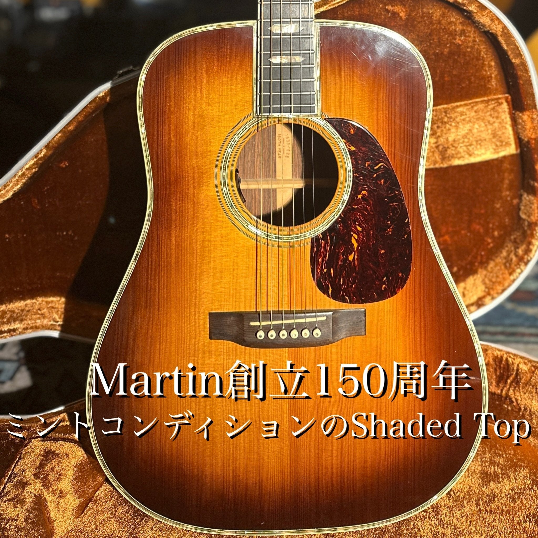1983年製 D-45 Shaded Top