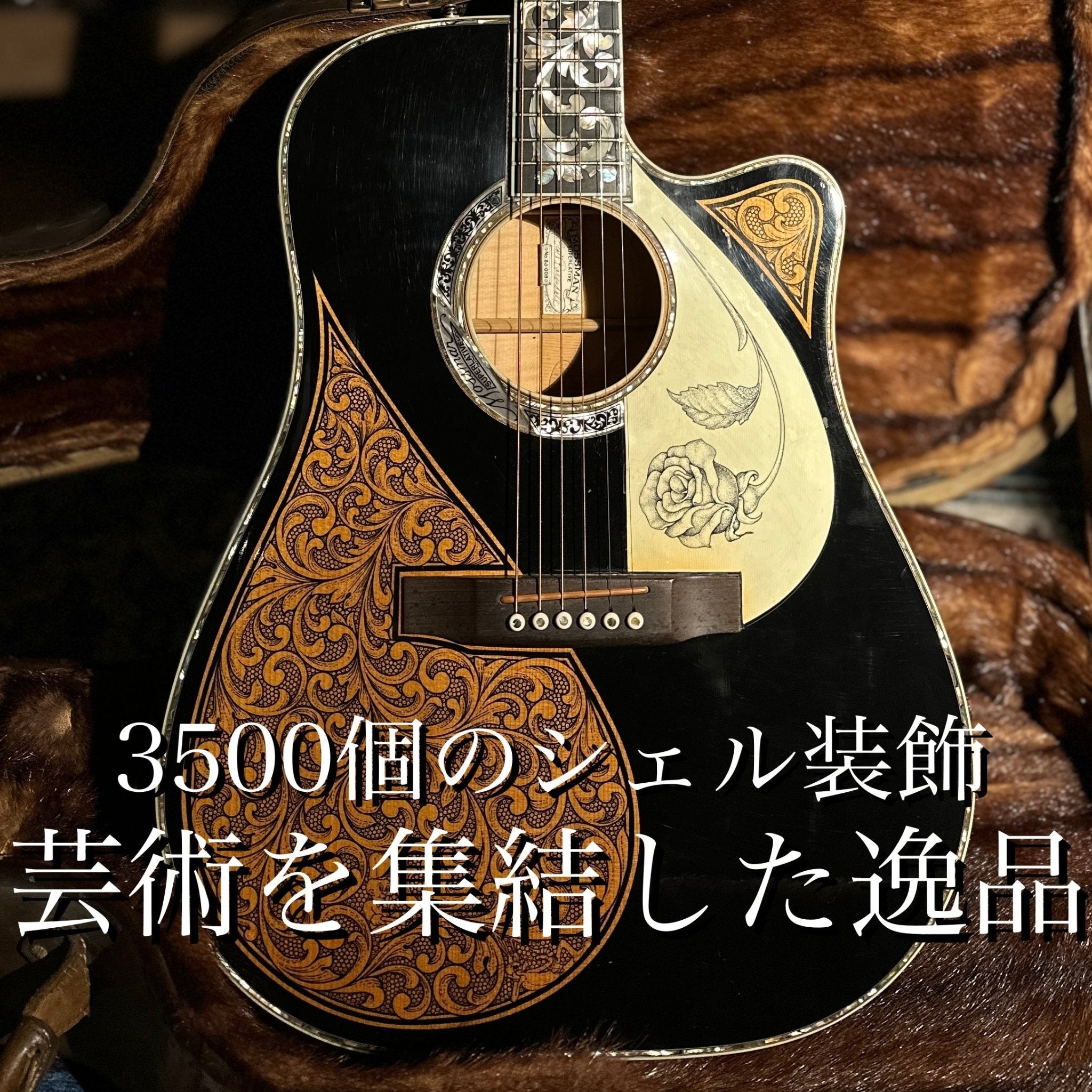 1988年製 Custom Superlative WB guitar by Scott Baxendale(Played by Travis Tritt) - TC楽器 - TCGAKKI