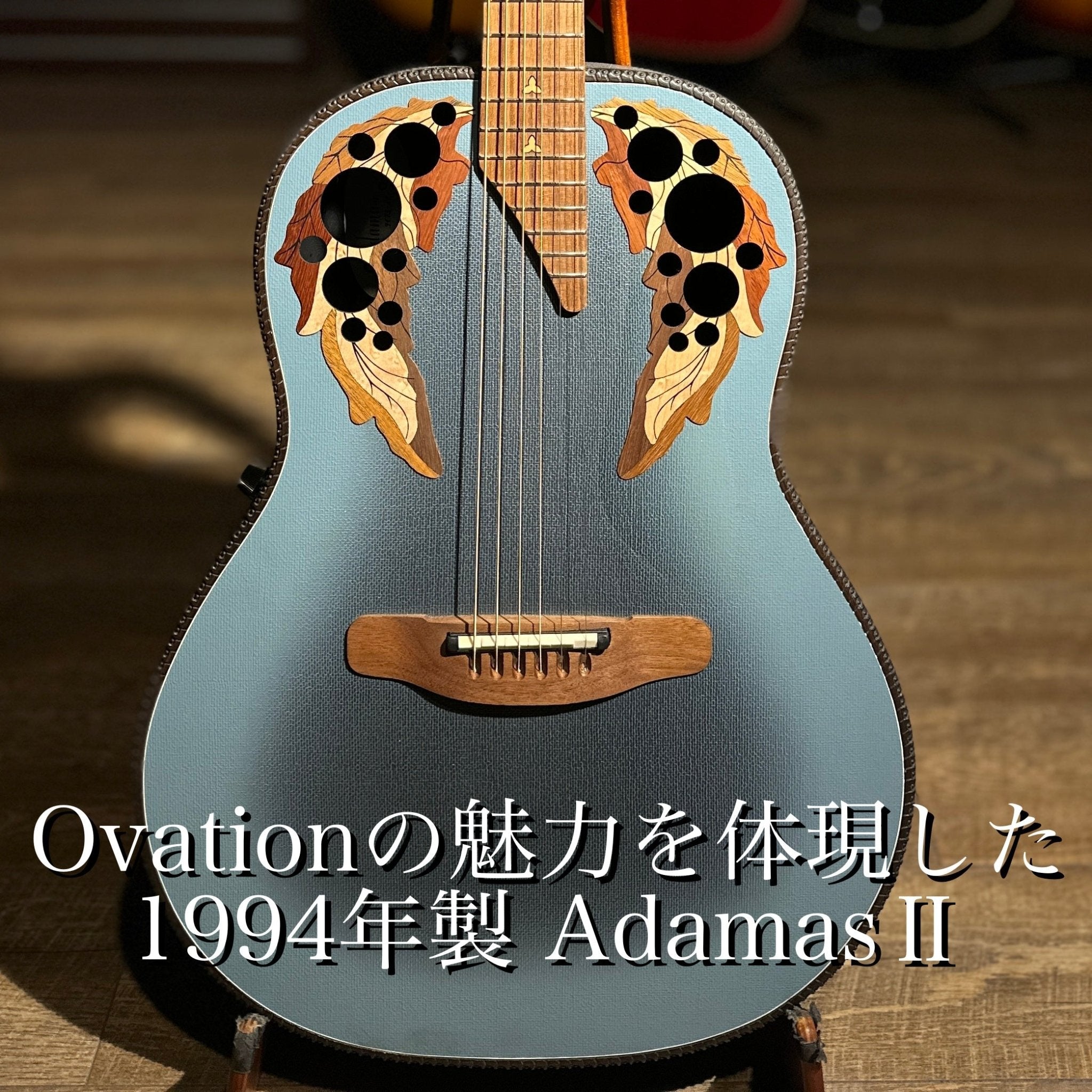 1994年製 1681 - 8 Adamas II - TC楽器 - TCGAKKI