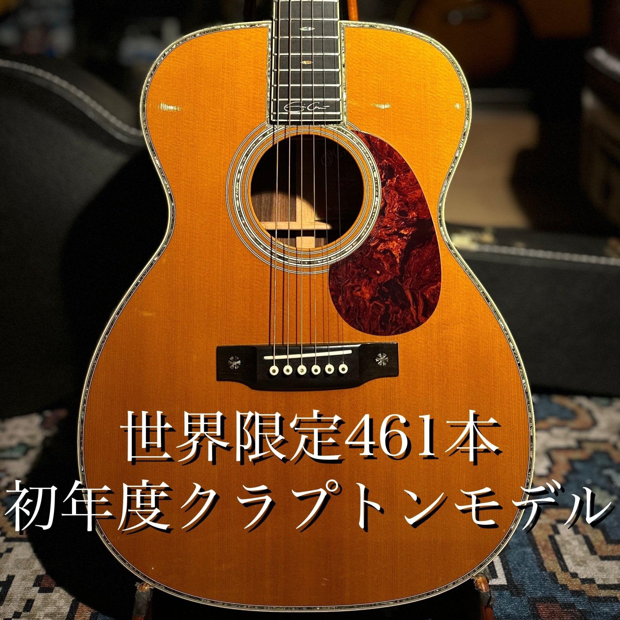 1995年製 000 - 42EC First Year - TC楽器 - TCGAKKI