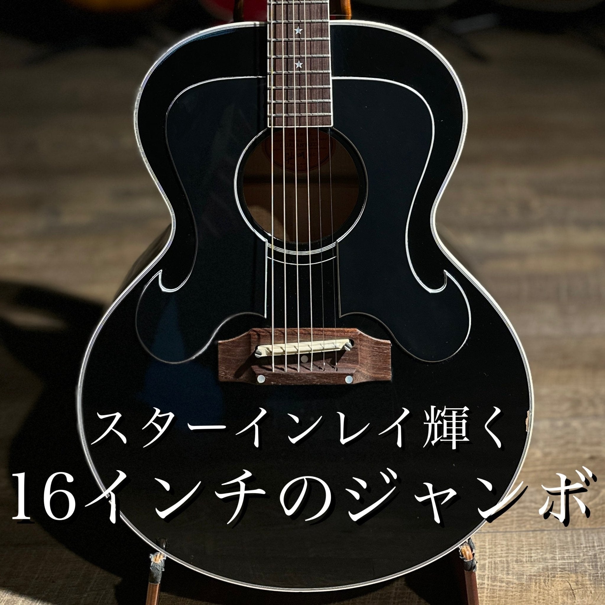 中古品 Gibson 1968 Everly Reissue 1996年製 1968 EVERLY Reissue