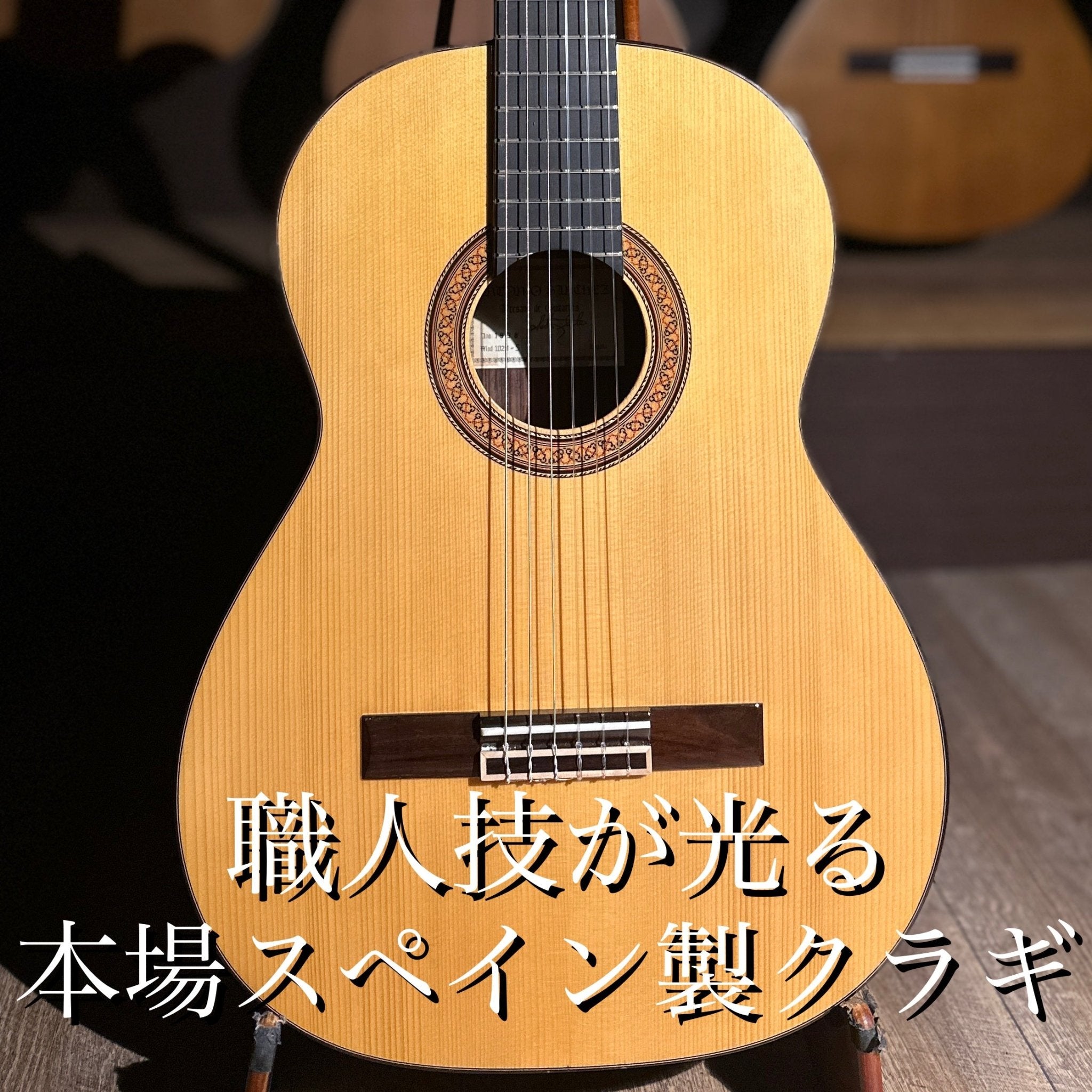 1998年製 1020 - S - TC楽器 - TCGAKKI