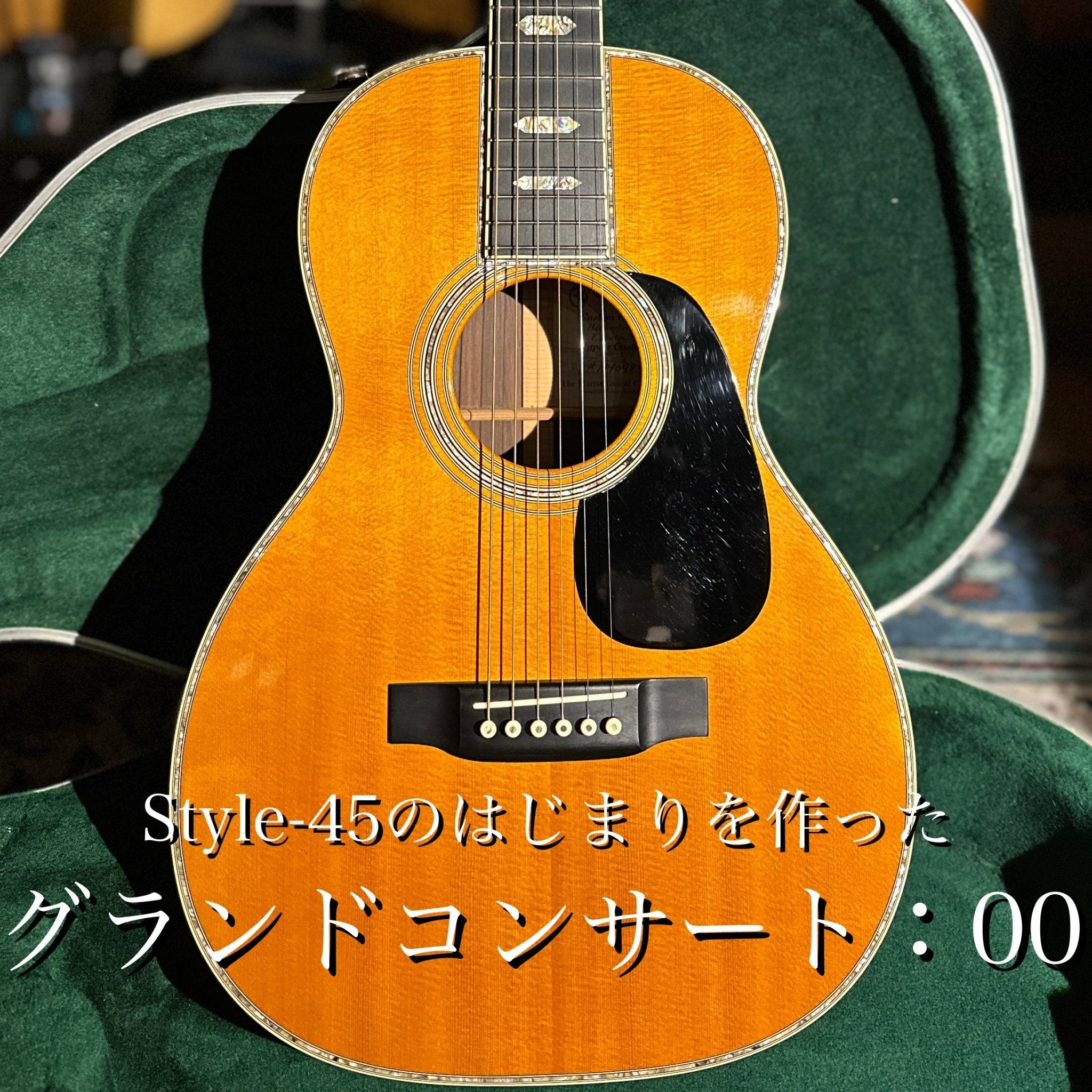 2006年製 CTM 00 - 45 - TC楽器 - TCGAKKI