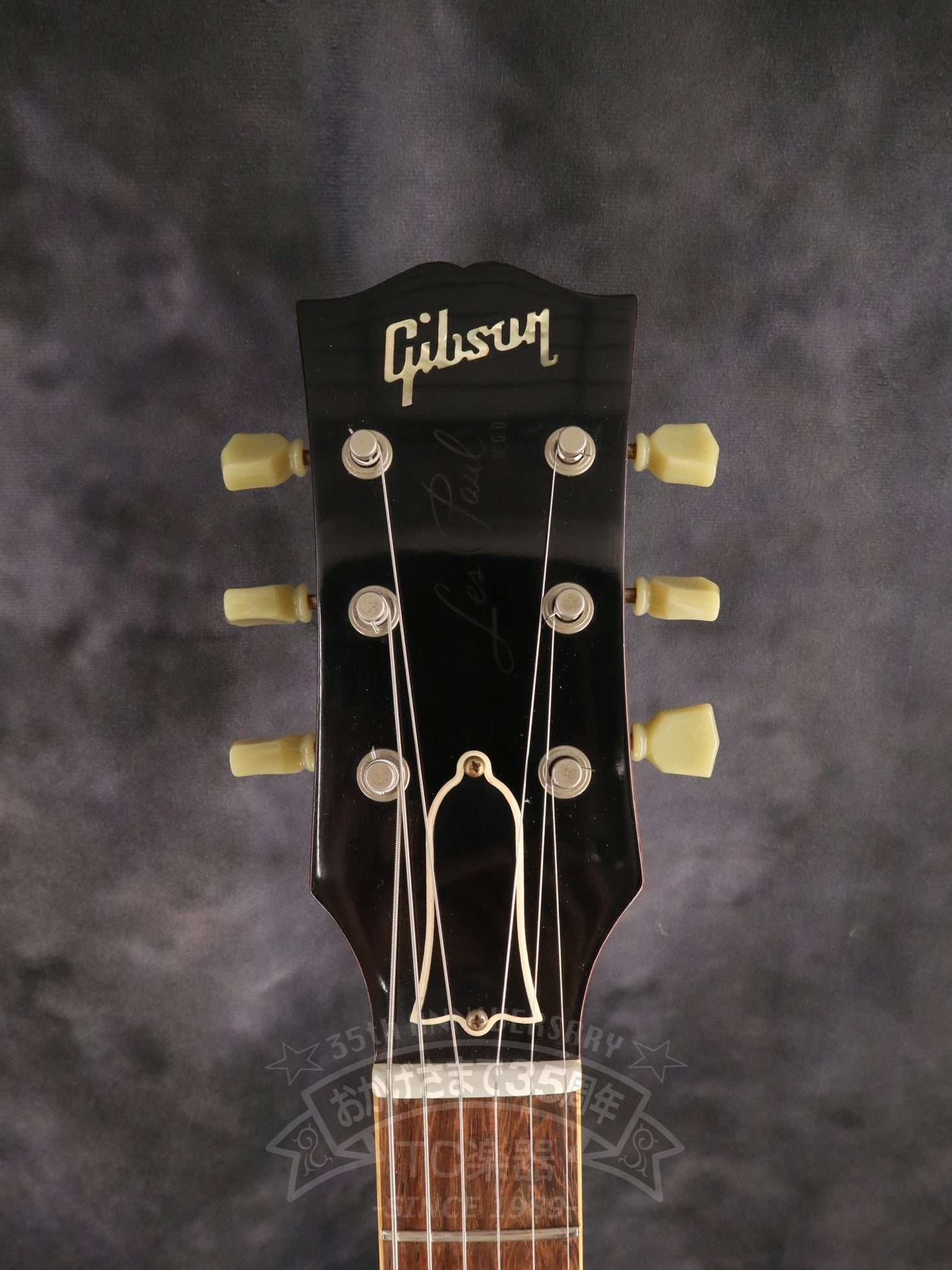 2007 Historic Collection 1958 Les Paul Standard Reissue Plain Top - TC楽器 - TCGAKKI