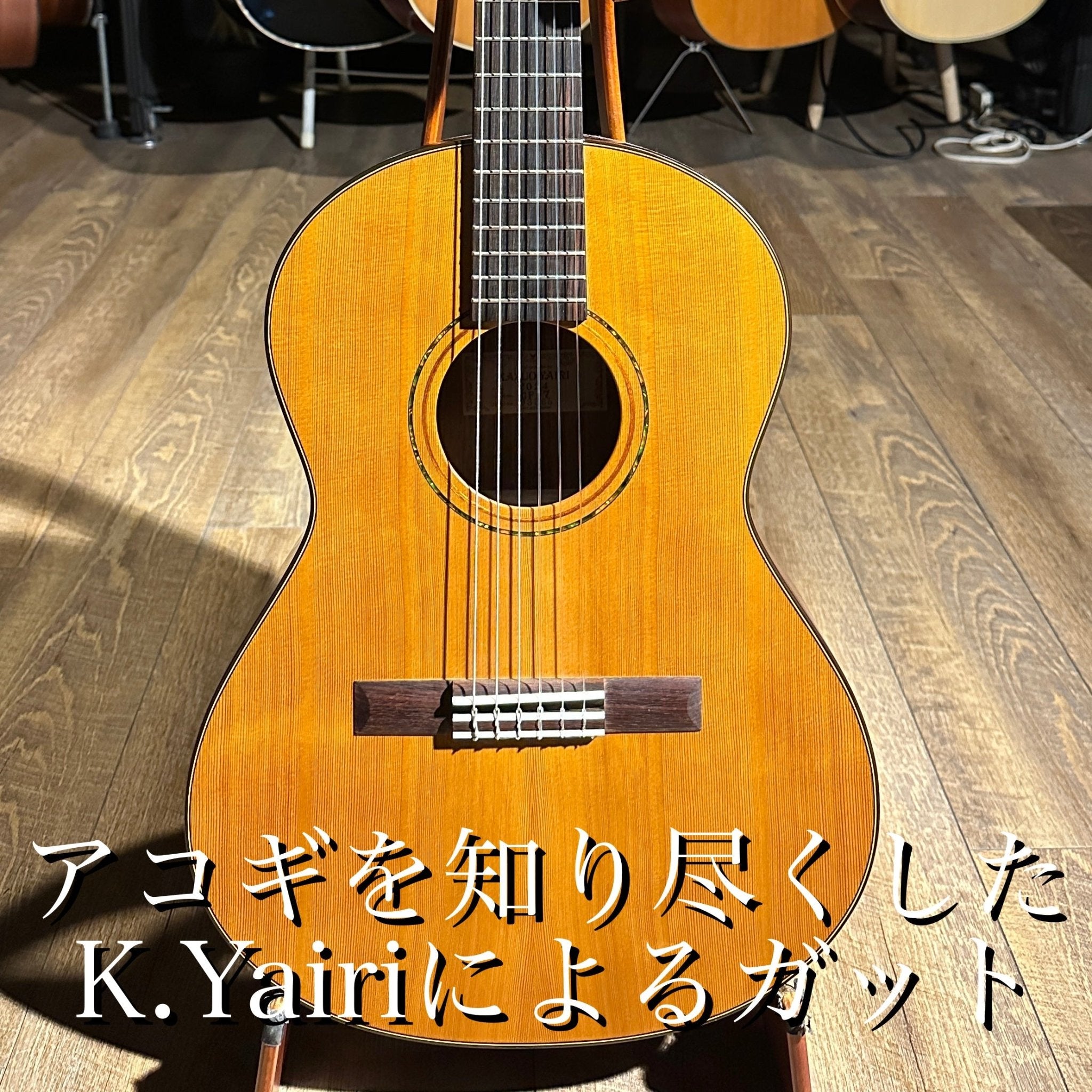 2024年製 GF - 7 - TC楽器 - TCGAKKI