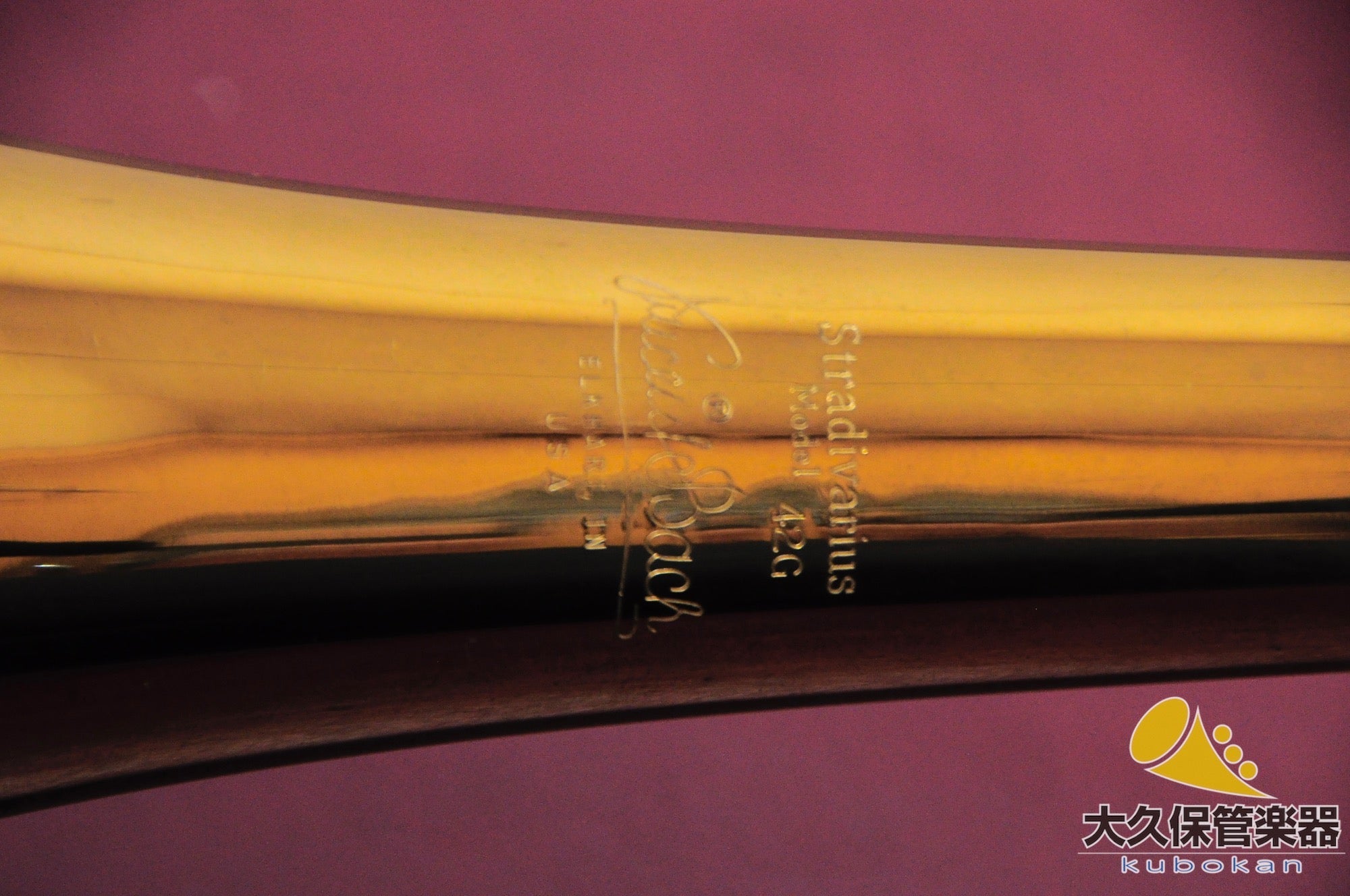 ヴィンセント・バック42B GB 太管テナーバス・トロンボーン - TC楽器 - TCGAKKI