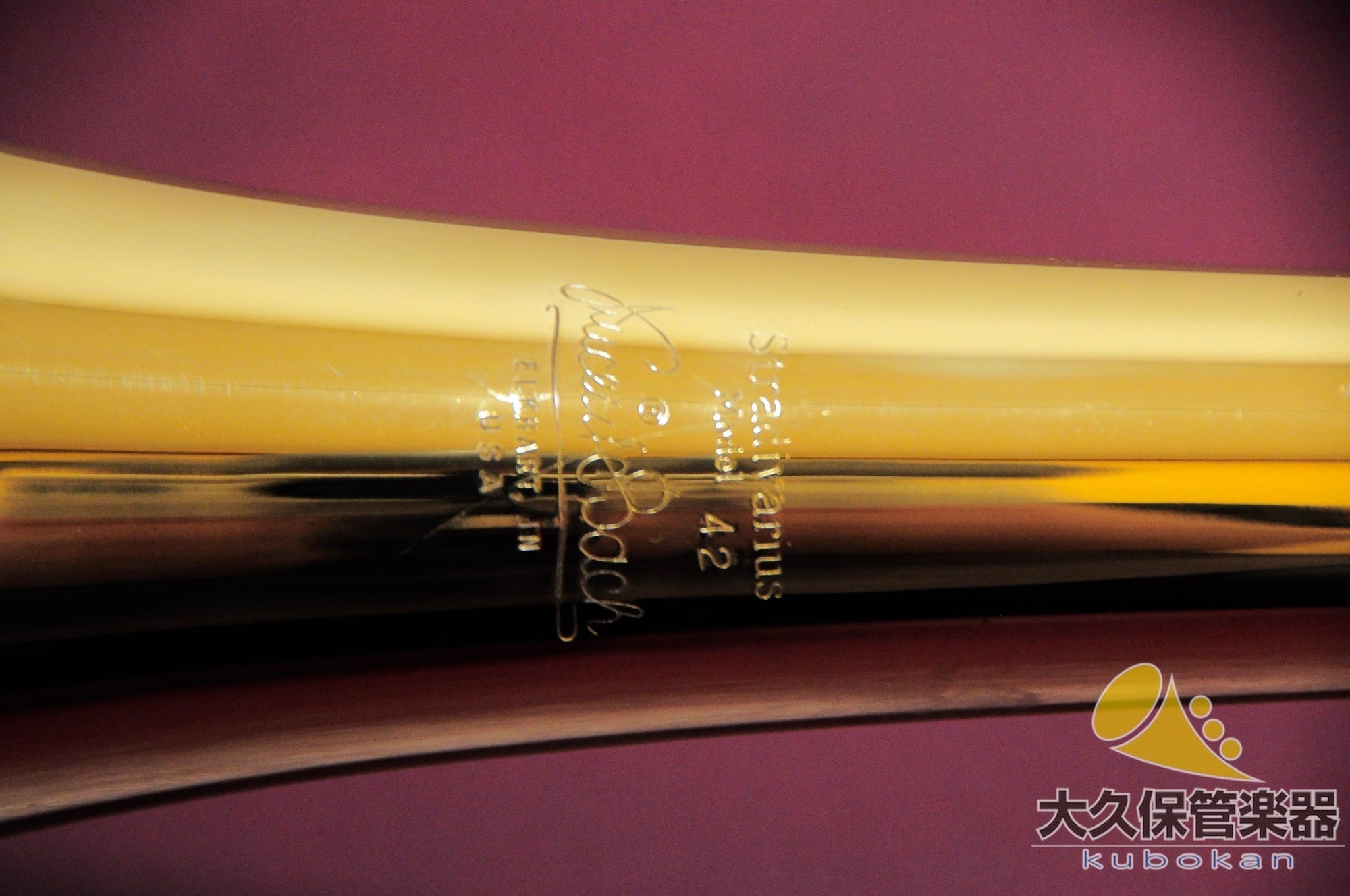 ヴィンセント・バック 42BO 42BO LWN slide 太管テナーバス・トロンボーン - TC楽器 - TCGAKKI