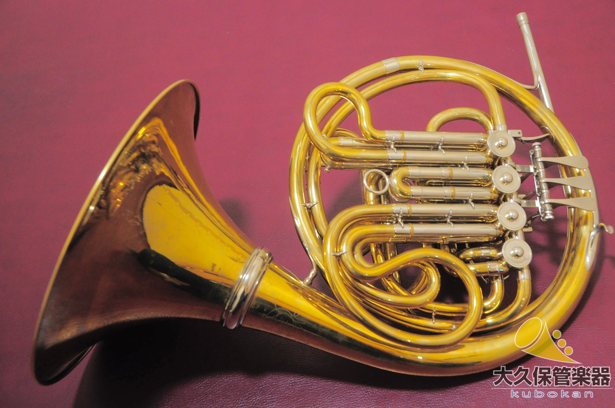 中古フレンチホルン (ダブル)4ロータリー 真鍮製 フレンチホルン