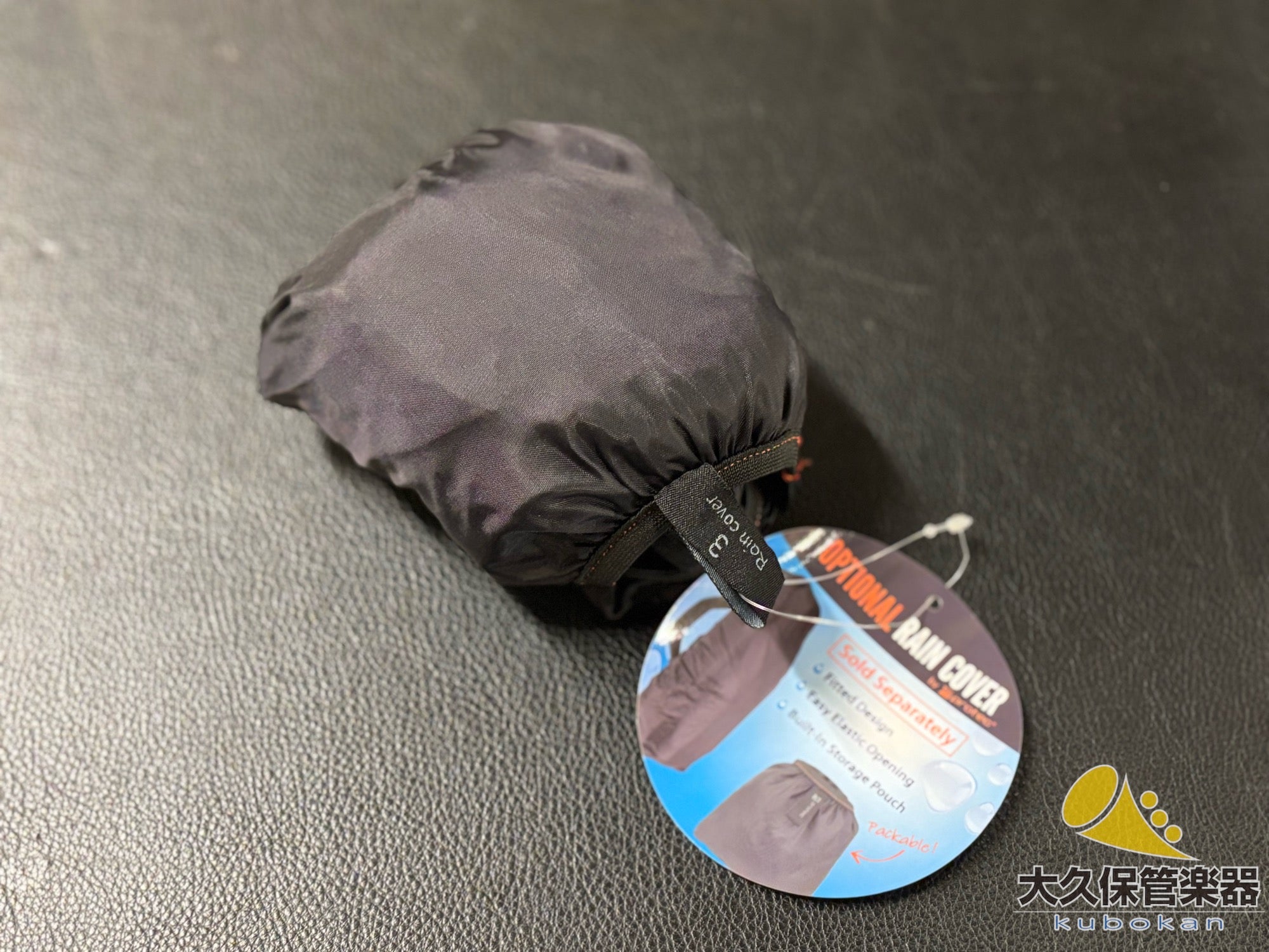 Protec【レインカバー】Rain 1~5 各種