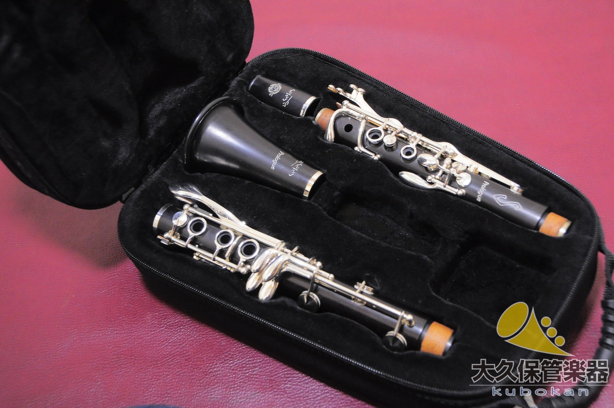 セルマー・パリ Prologue B♭クラリネット