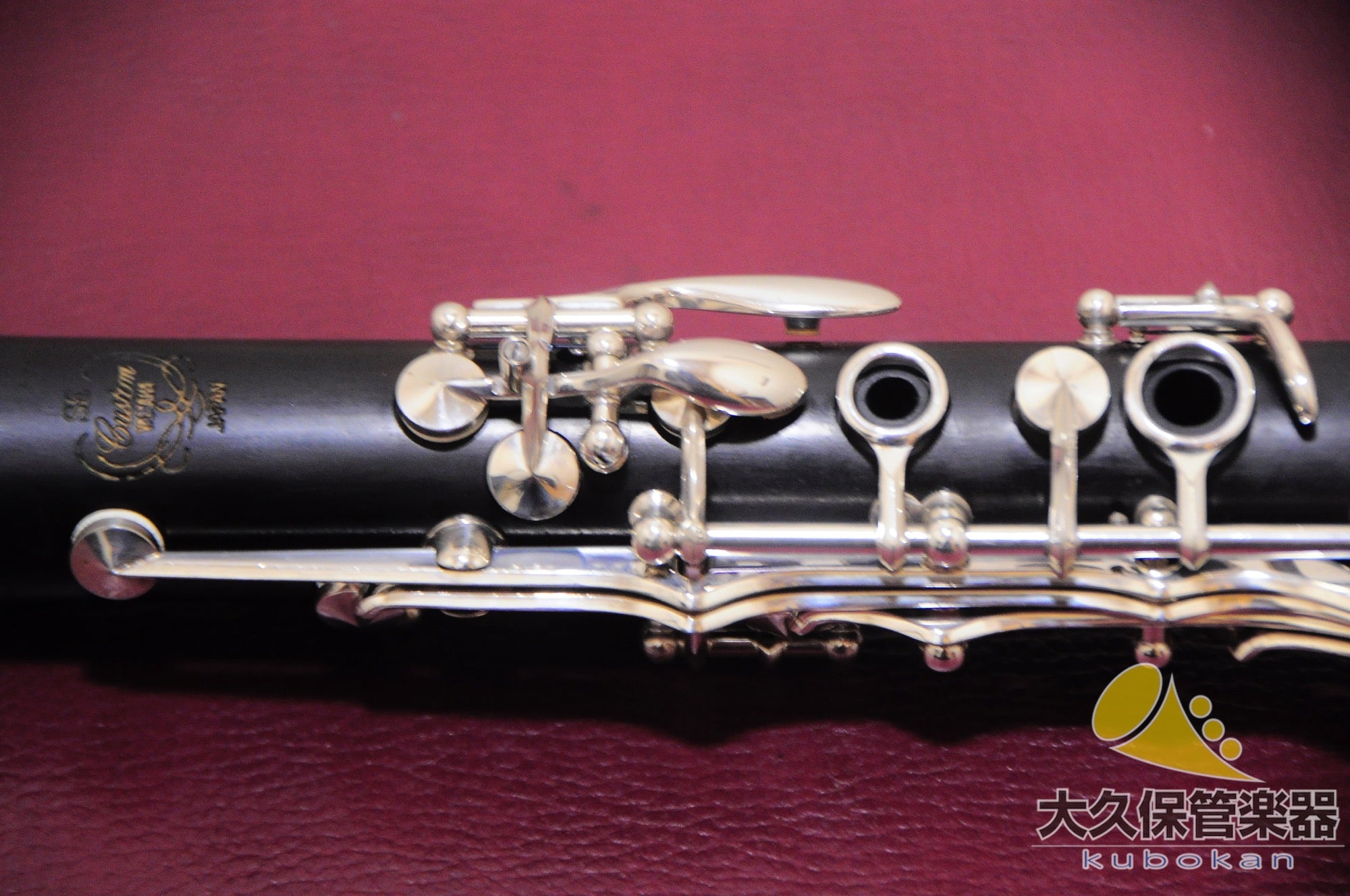 Yamaha YCL-853II « SE » Clarinette en si bémol