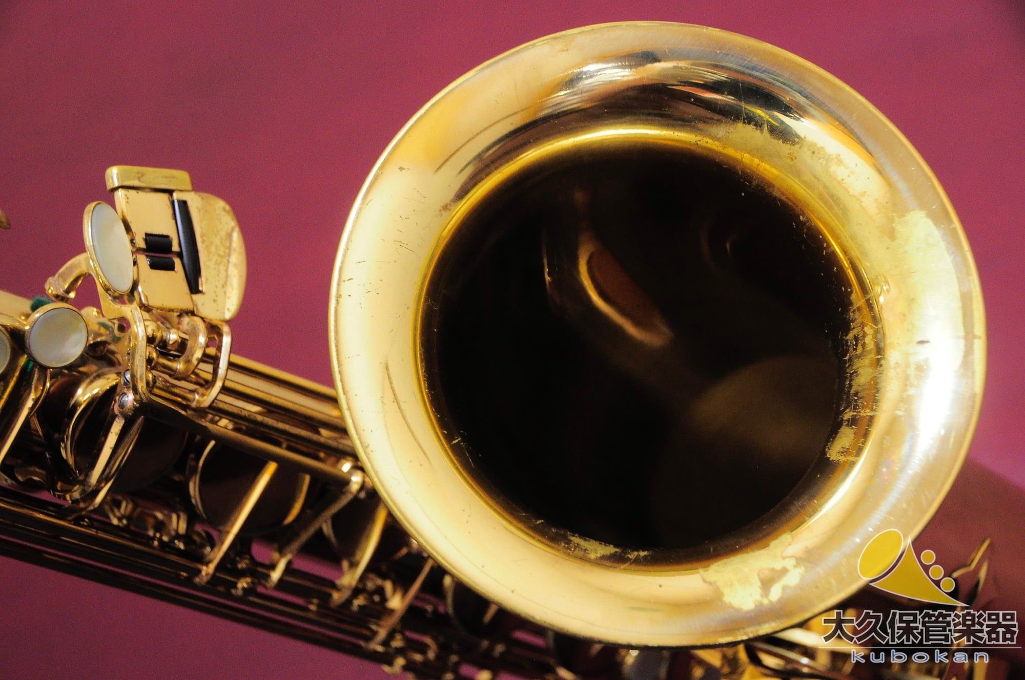 Selmer Paris Super Action 80 SERIE II No engraving 1987 Tenor Saxophone