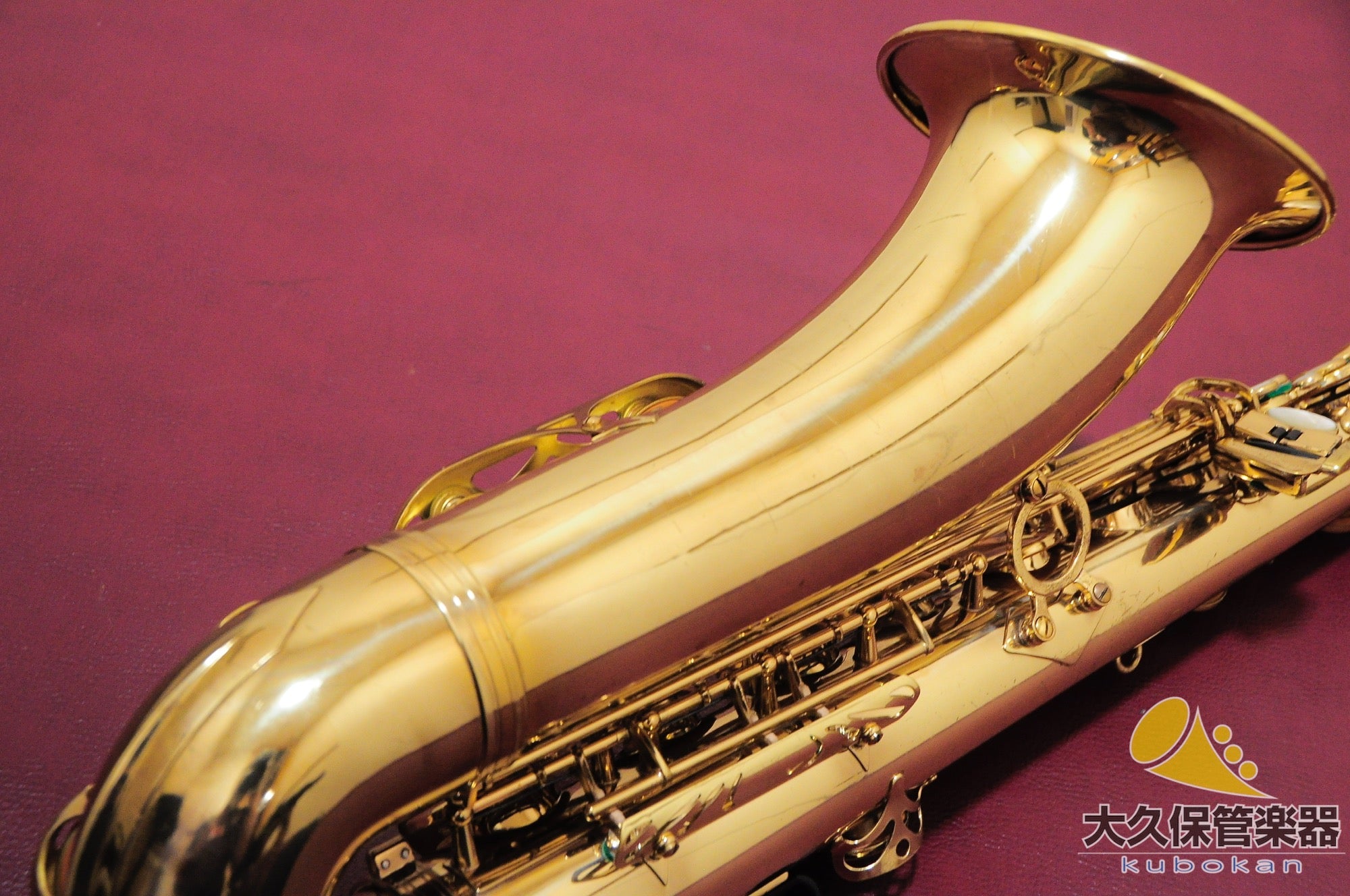 Selmer Paris Super Action 80 SERIE II No engraving 1987 Tenor Saxophone