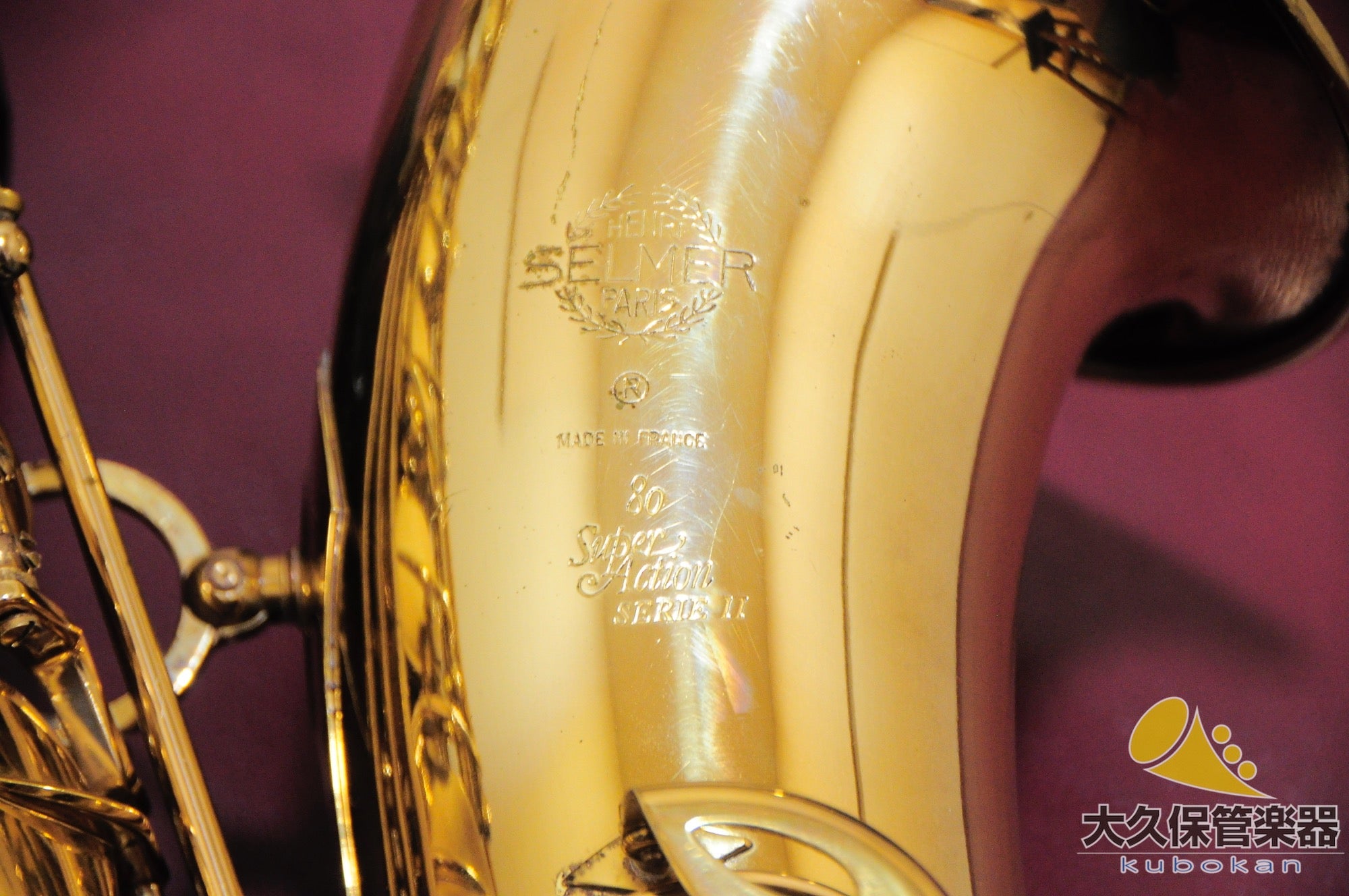Selmer Paris Super Action 80 SERIE II No engraving 1987 Tenor Saxophone