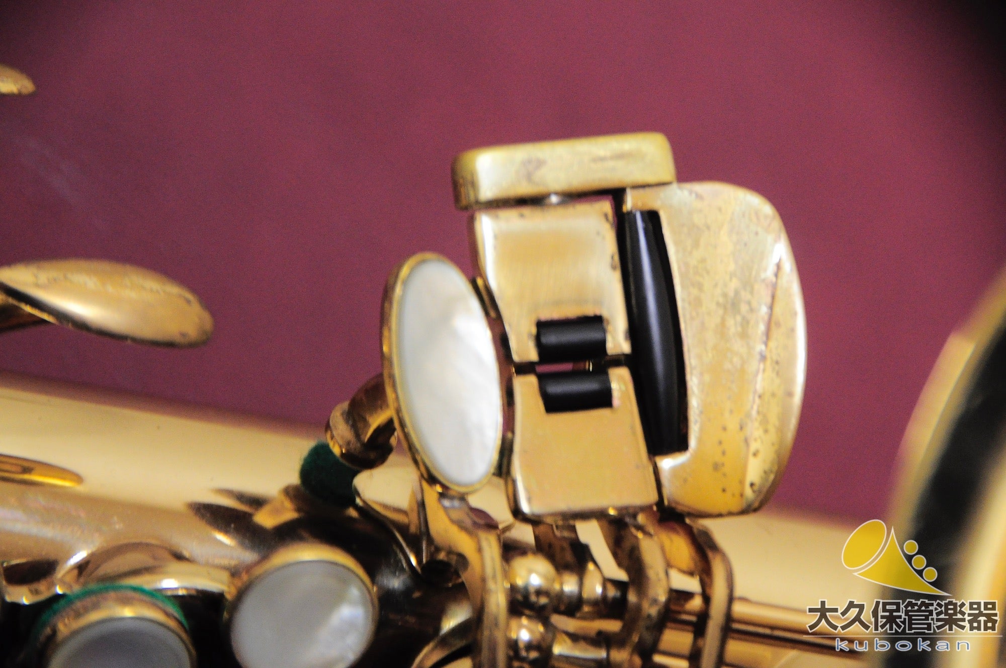 Selmer Paris Super Action 80 SERIE II No engraving 1987 Tenor Saxophone