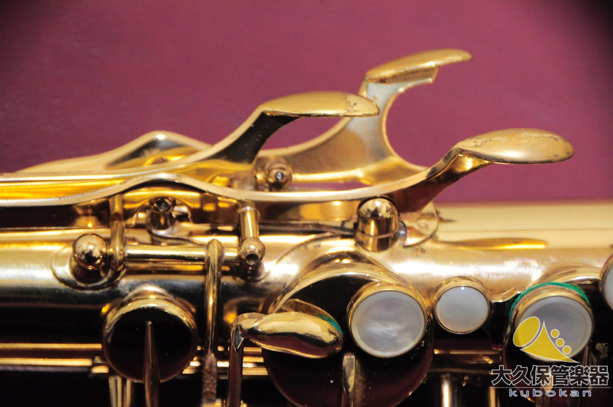 Selmer Paris Super Action 80 SERIE II No engraving 1987 Tenor Saxophone