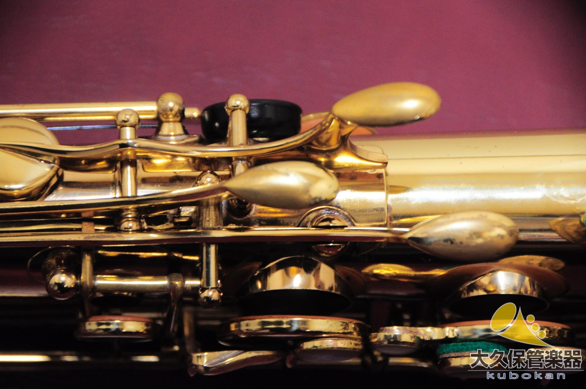 Selmer Paris Super Action 80 SERIE II No engraving 1987 Tenor Saxophone