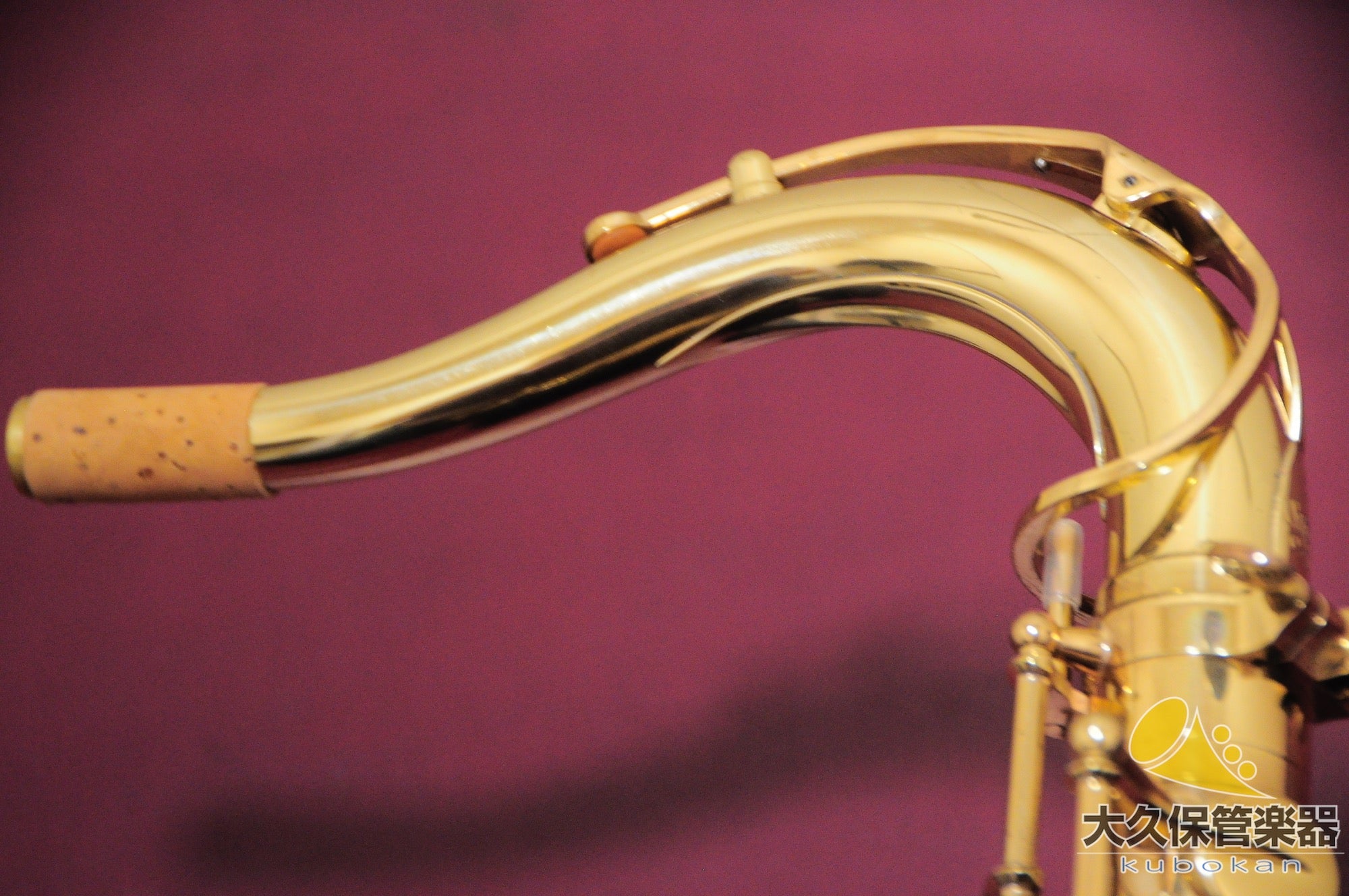 Selmer Paris Super Action 80 SERIE II No engraving 1987 Tenor Saxophone