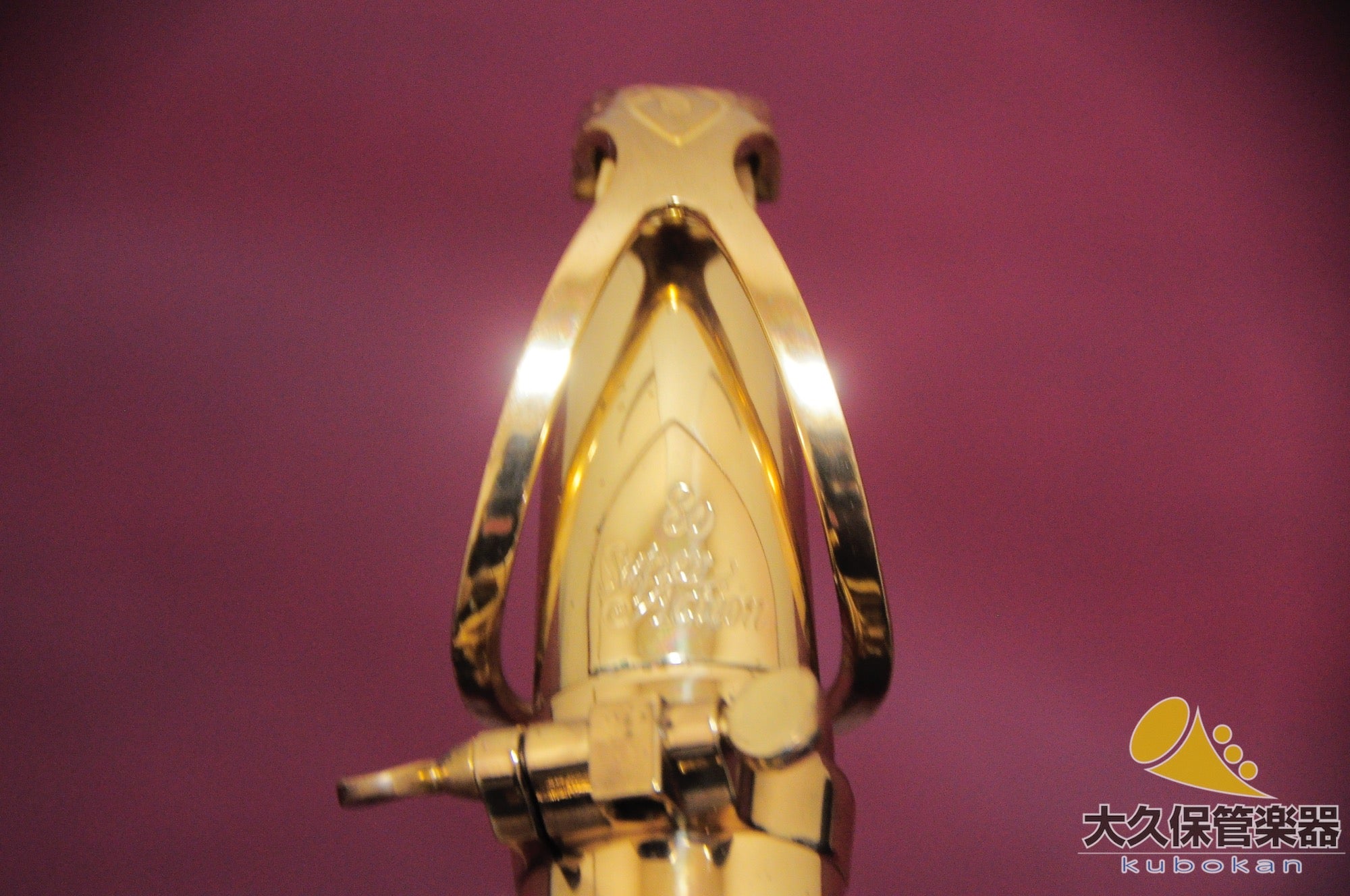 Selmer Paris Super Action 80 SERIE II No engraving 1987 Tenor Saxophone