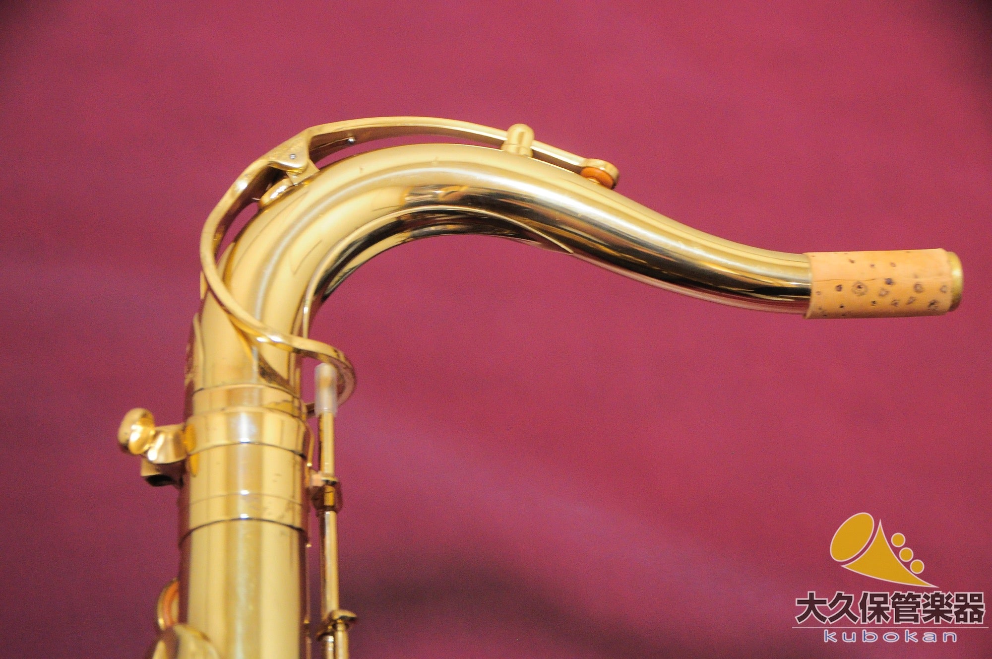 Selmer Paris Super Action 80 SERIE II No engraving 1987 Tenor Saxophone