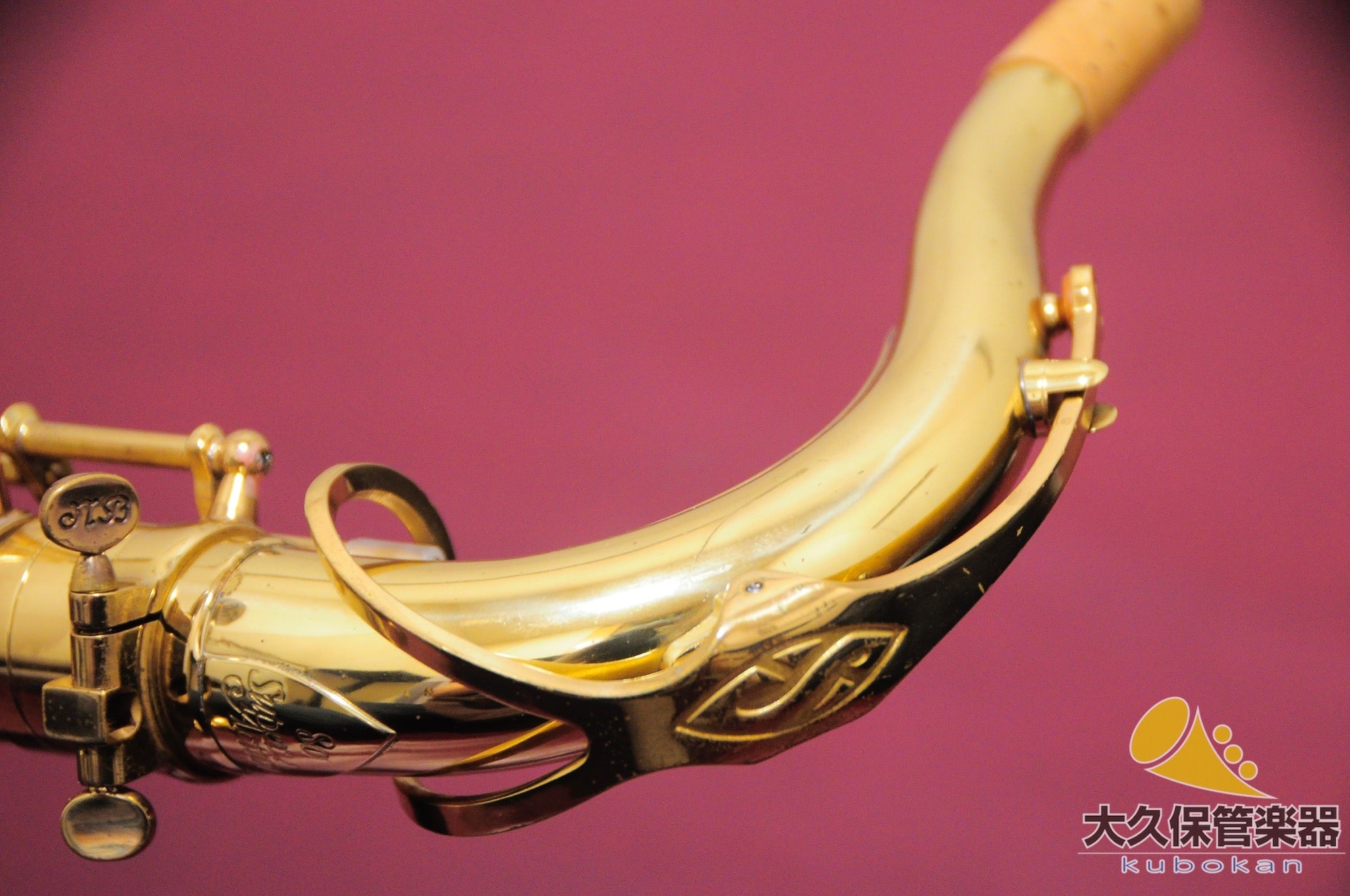 Selmer Paris Super Action 80 SERIE II No engraving 1987 Tenor Saxophone