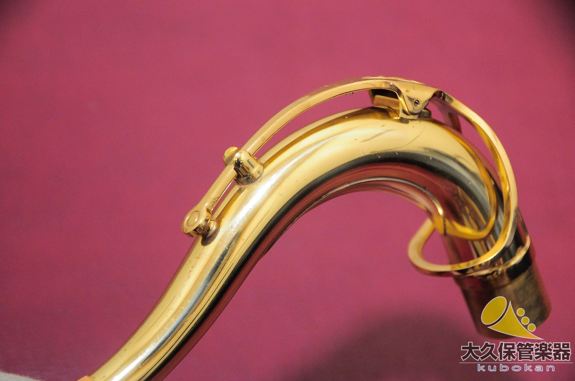 Selmer Paris Super Action 80 SERIE II No engraving 1987 Tenor Saxophone