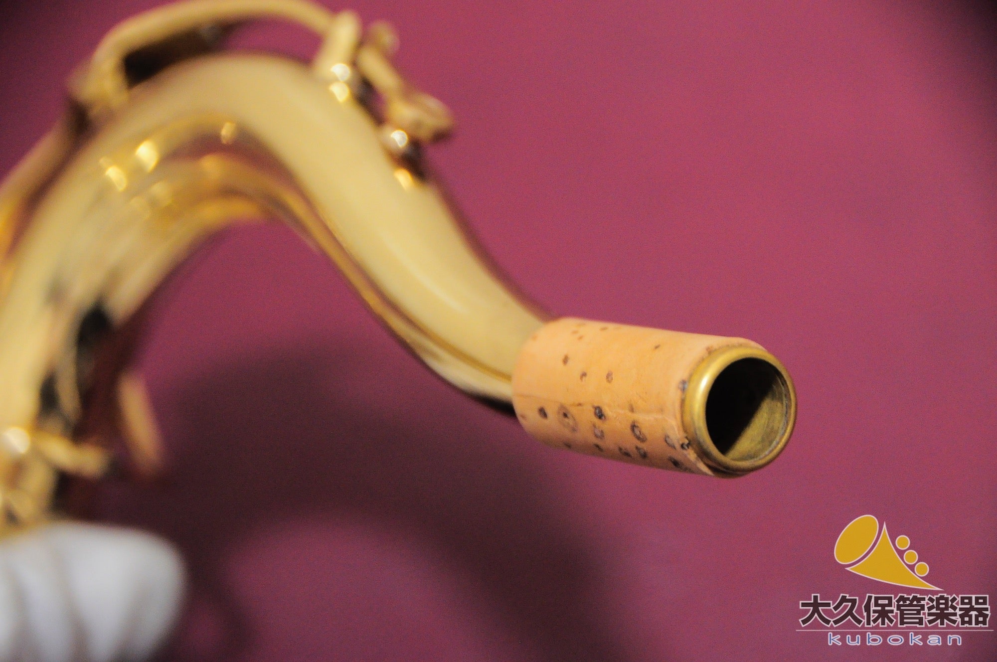 Selmer Paris Super Action 80 SERIE II No engraving 1987 Tenor Saxophone