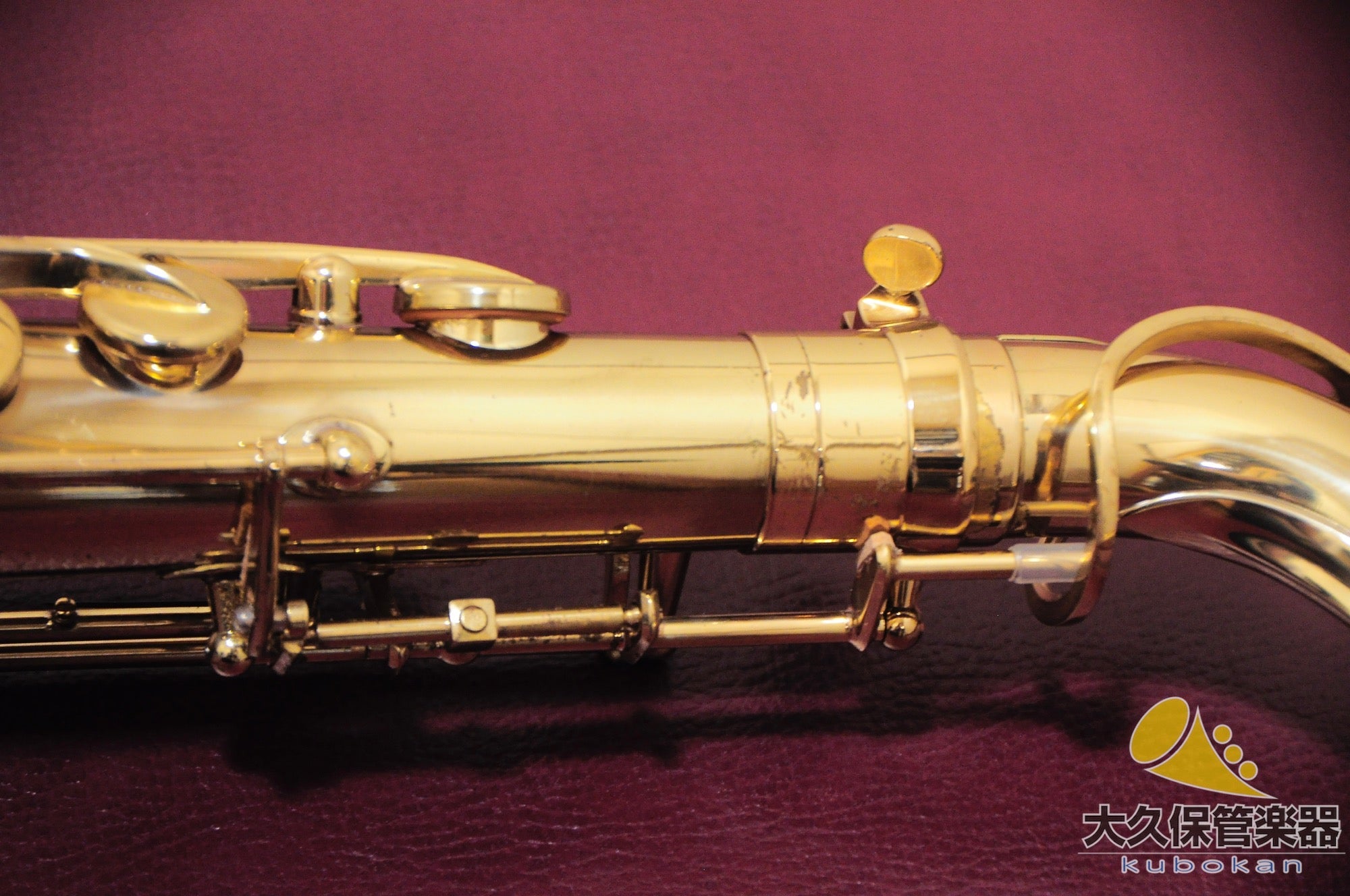 Selmer Paris Super Action 80 SERIE II No engraving 1987 Tenor Saxophone