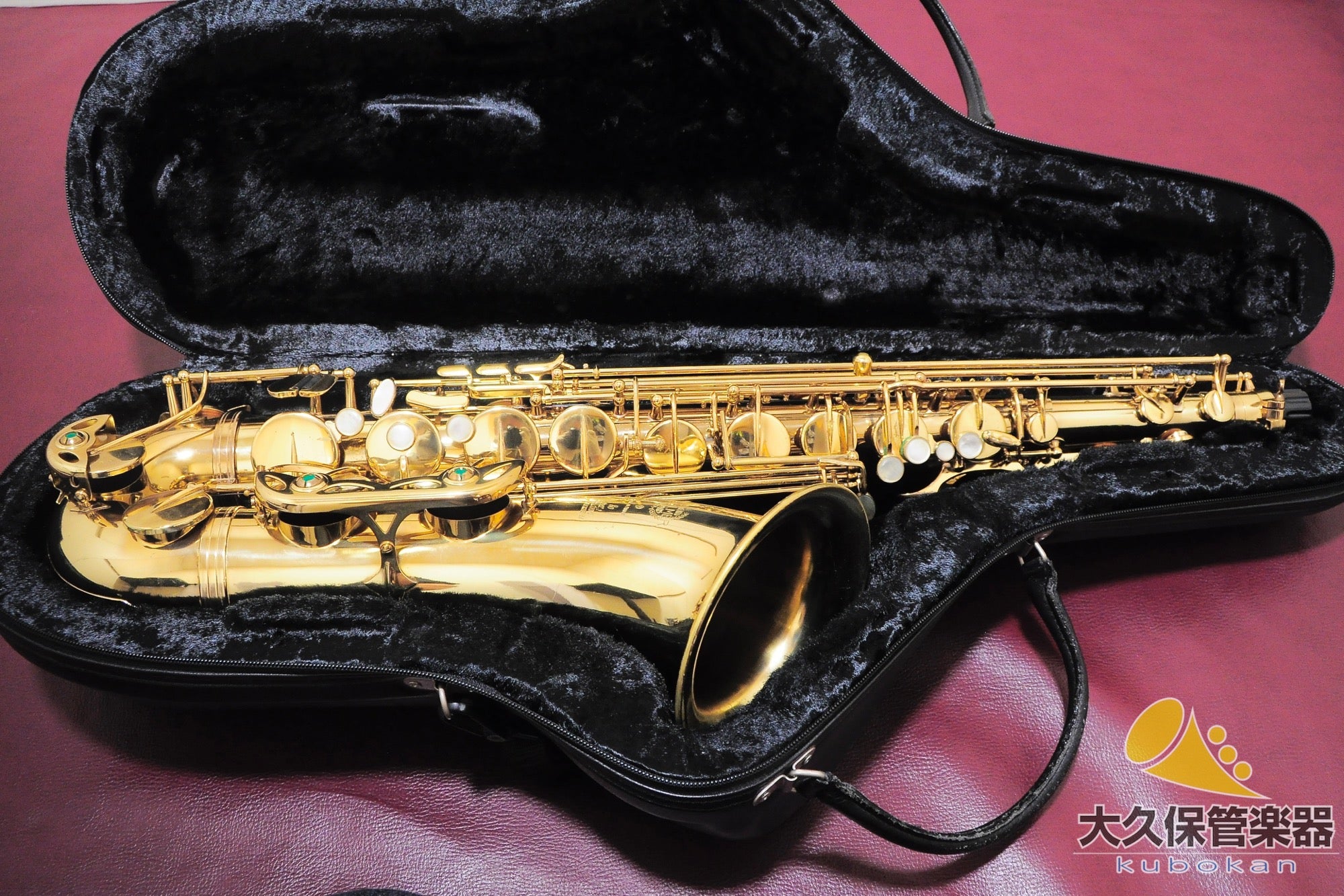 Selmer Paris Super Action 80 SERIE II No engraving 1987 Tenor Saxophone