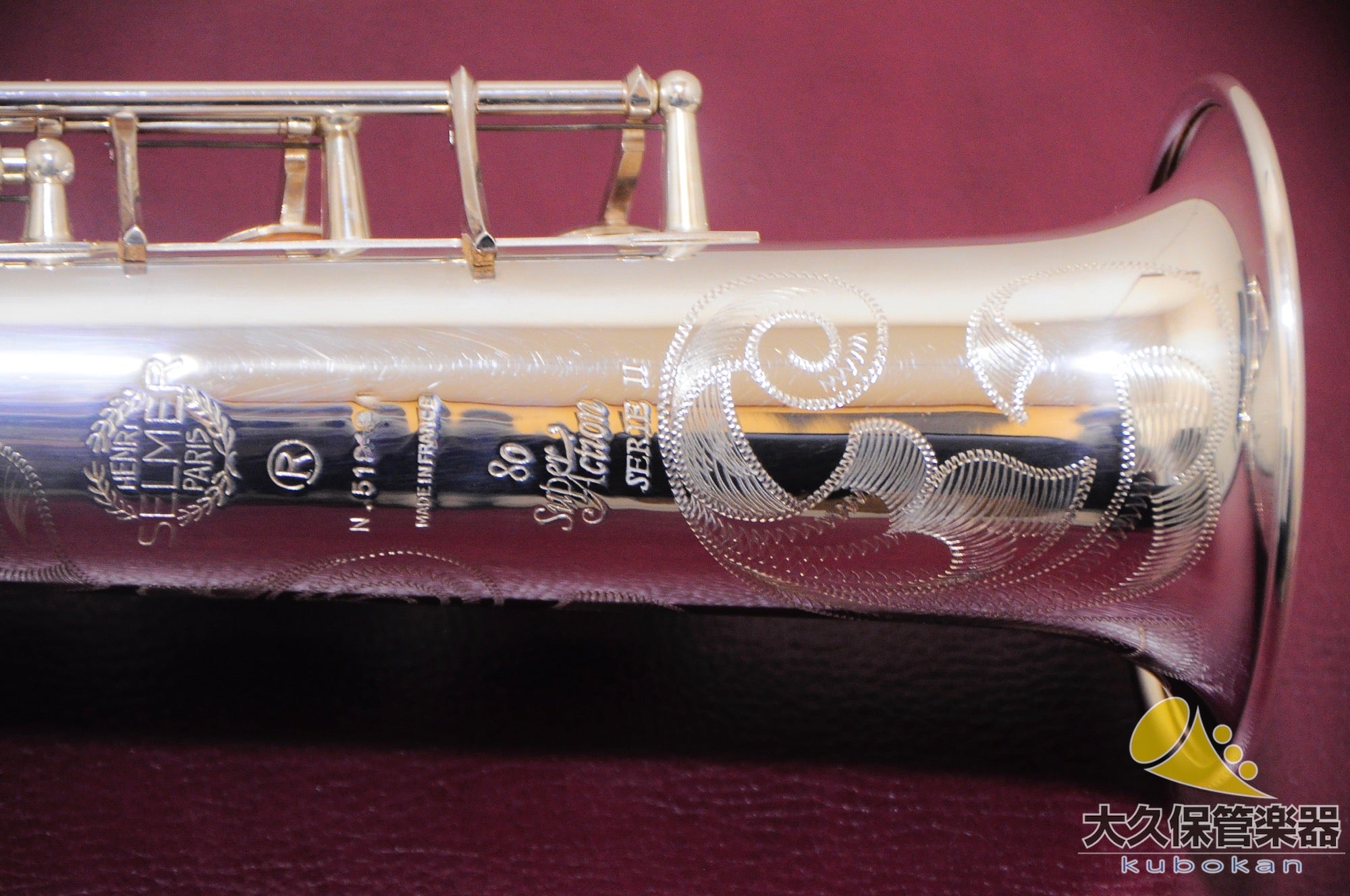 Selmer Paris Serie III Sculpture Soprano Saxophone