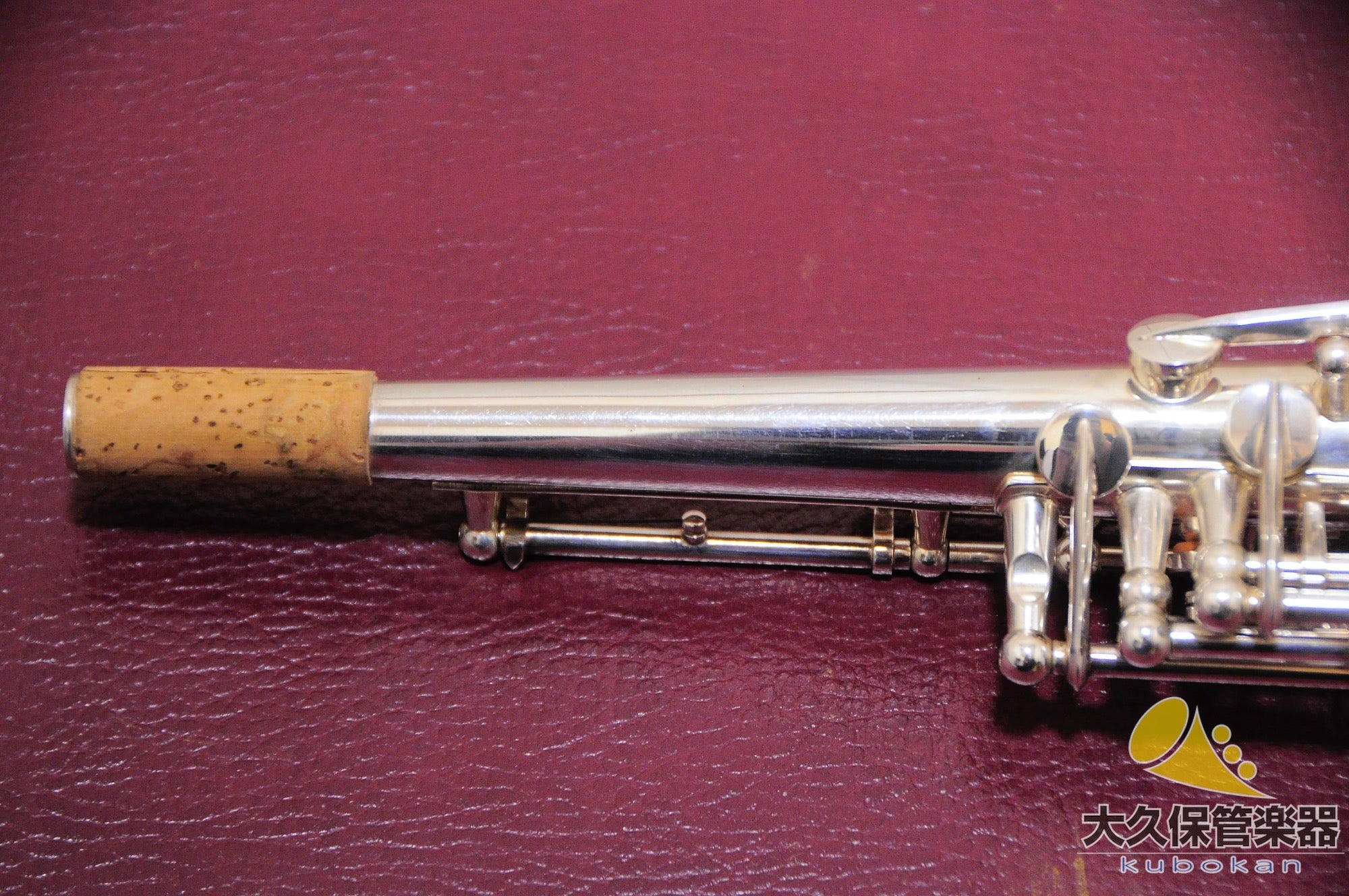 Selmer Paris Serie III Sculpture Soprano Saxophone