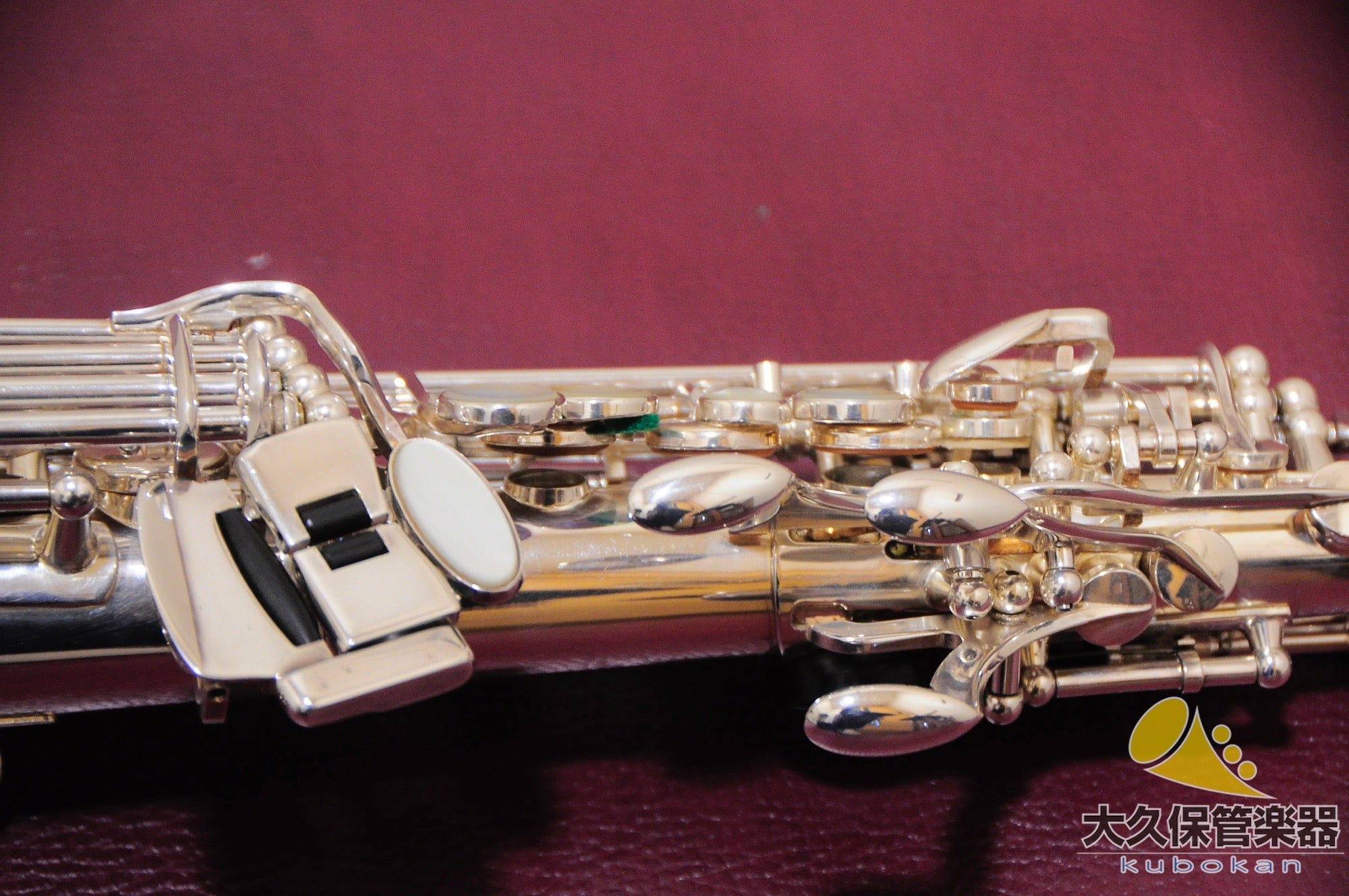 Selmer Paris Serie III Sculpture Soprano Saxophone