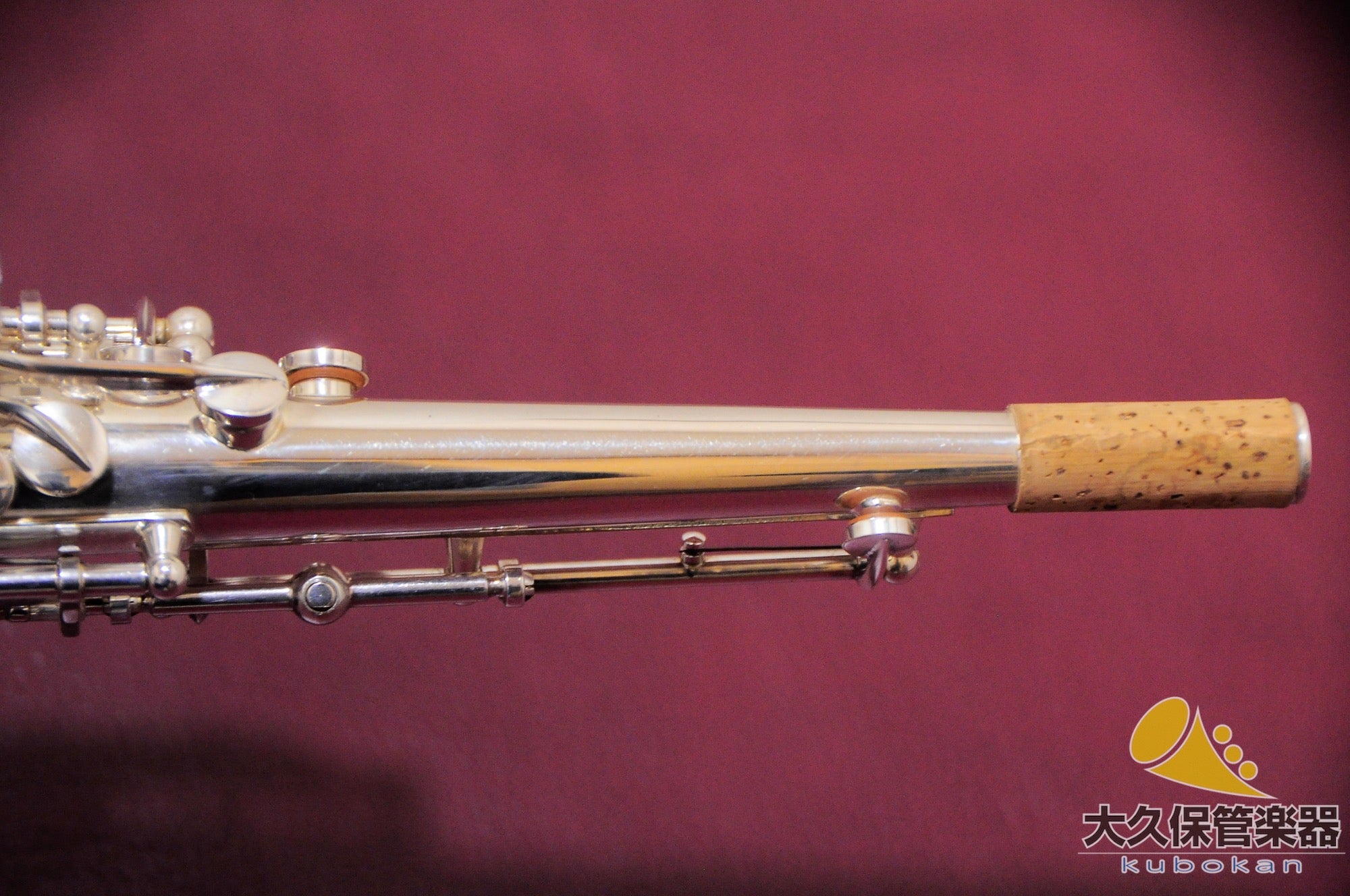 Selmer Paris Serie III Sculpture Soprano Saxophone